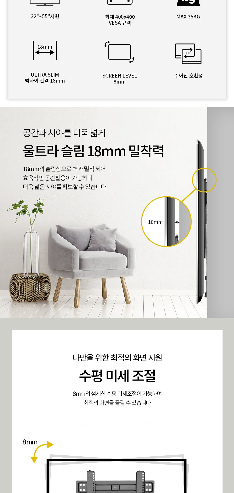 (APL-44FS) ANYPORT 엘디엘 마운트 벽걸이 울트라 초슬림 고정형 모니터 TV 브라켓/우수한정밀/간편한사용/