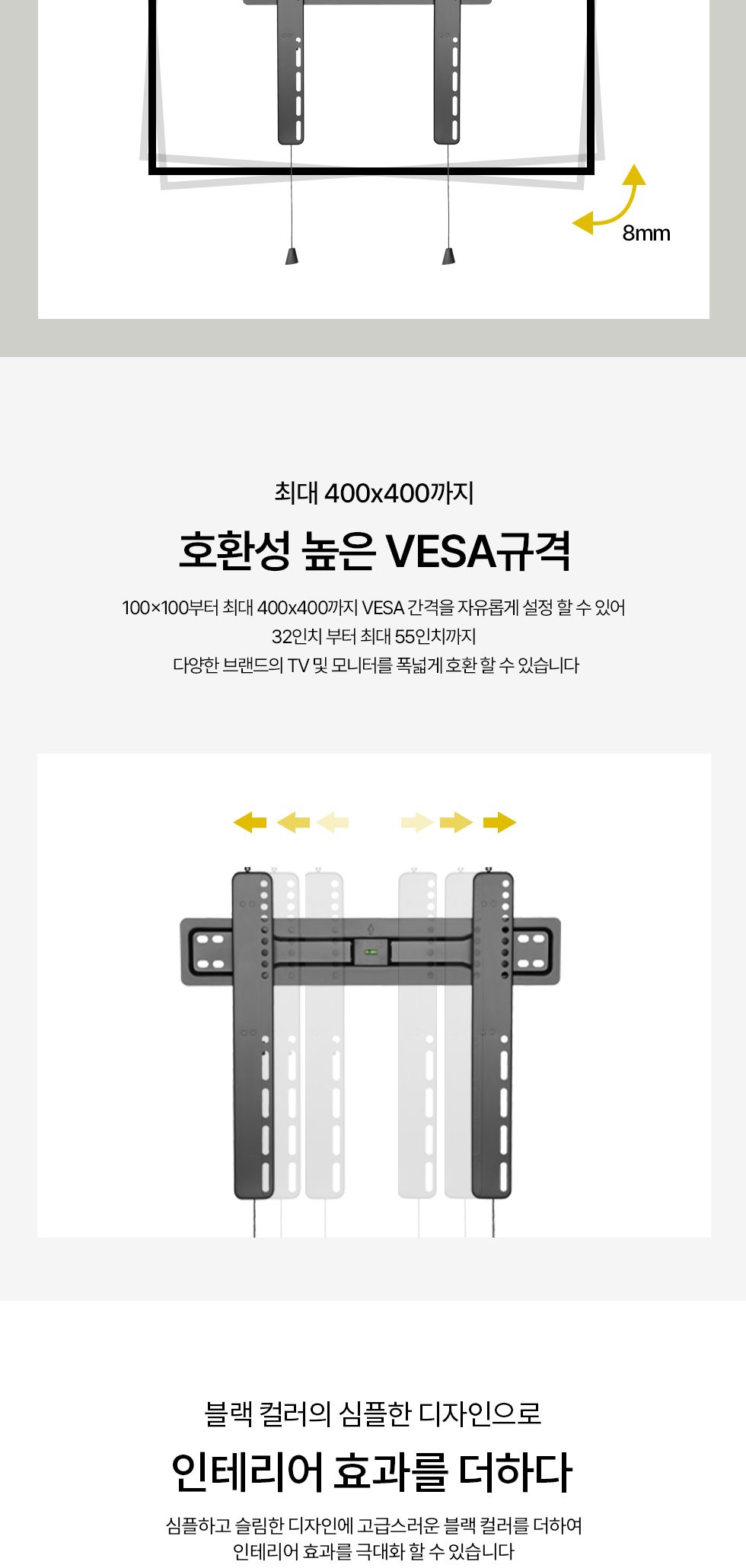 (APL-44FS) ANYPORT 엘디엘 마운트 벽걸이 울트라 초슬림 고정형 모니터 TV 브라켓/우수한정밀/간편한사용/