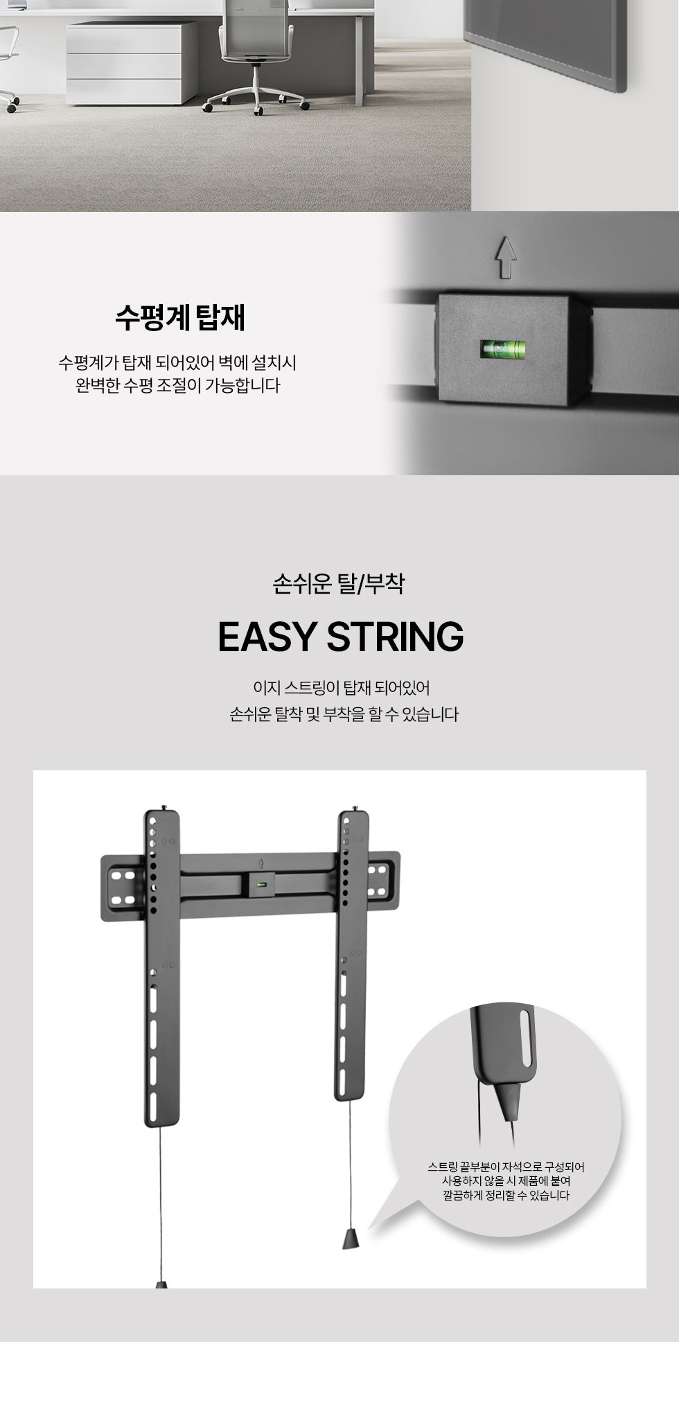 (APL-44FS) ANYPORT 엘디엘 마운트 벽걸이 울트라 초슬림 고정형 모니터 TV 브라켓/우수한정밀/간편한사용/