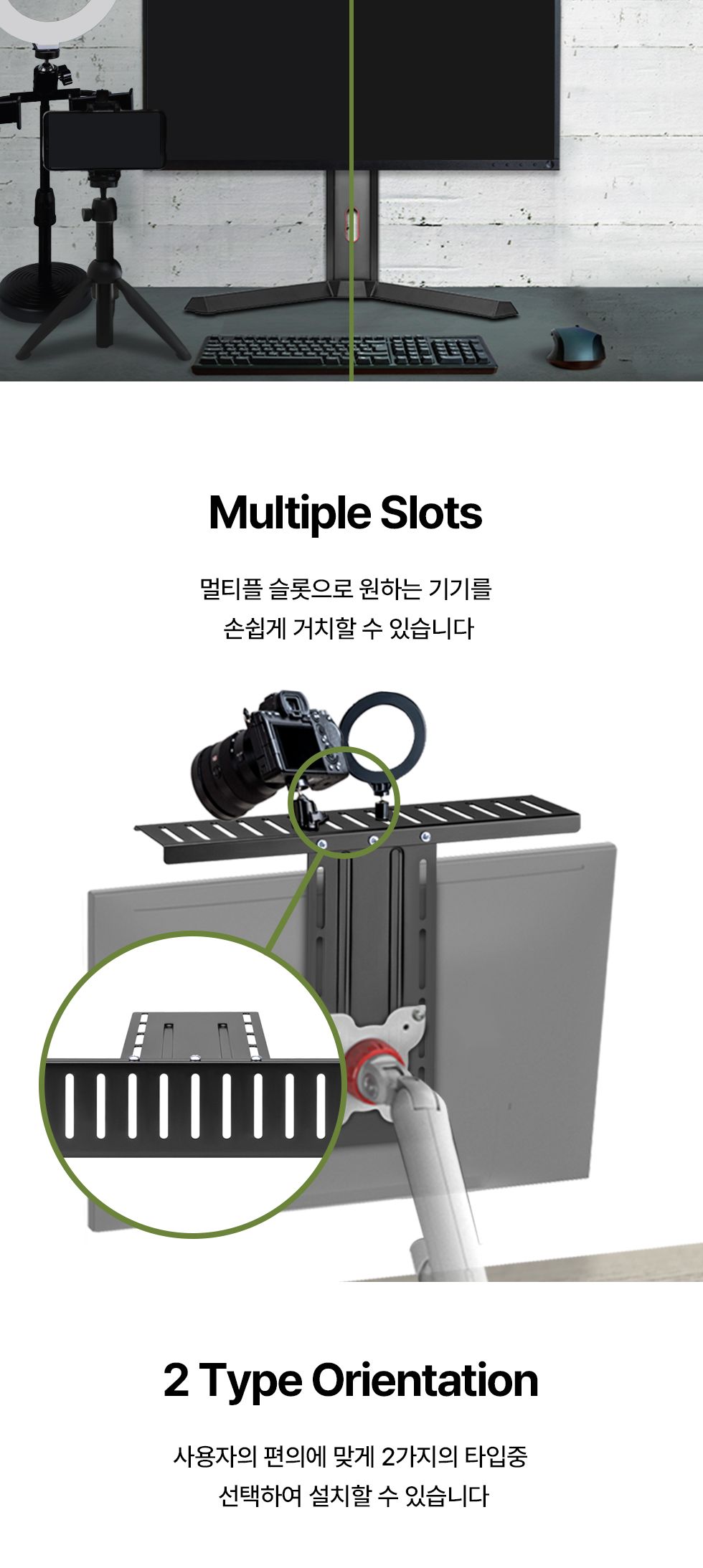 (APL-MDS03) ANYPORT 엘디엘 마운트 모니터암 전용 다용도 거치대 선반/모니터암선반/컴퓨터선반/PC선반/모