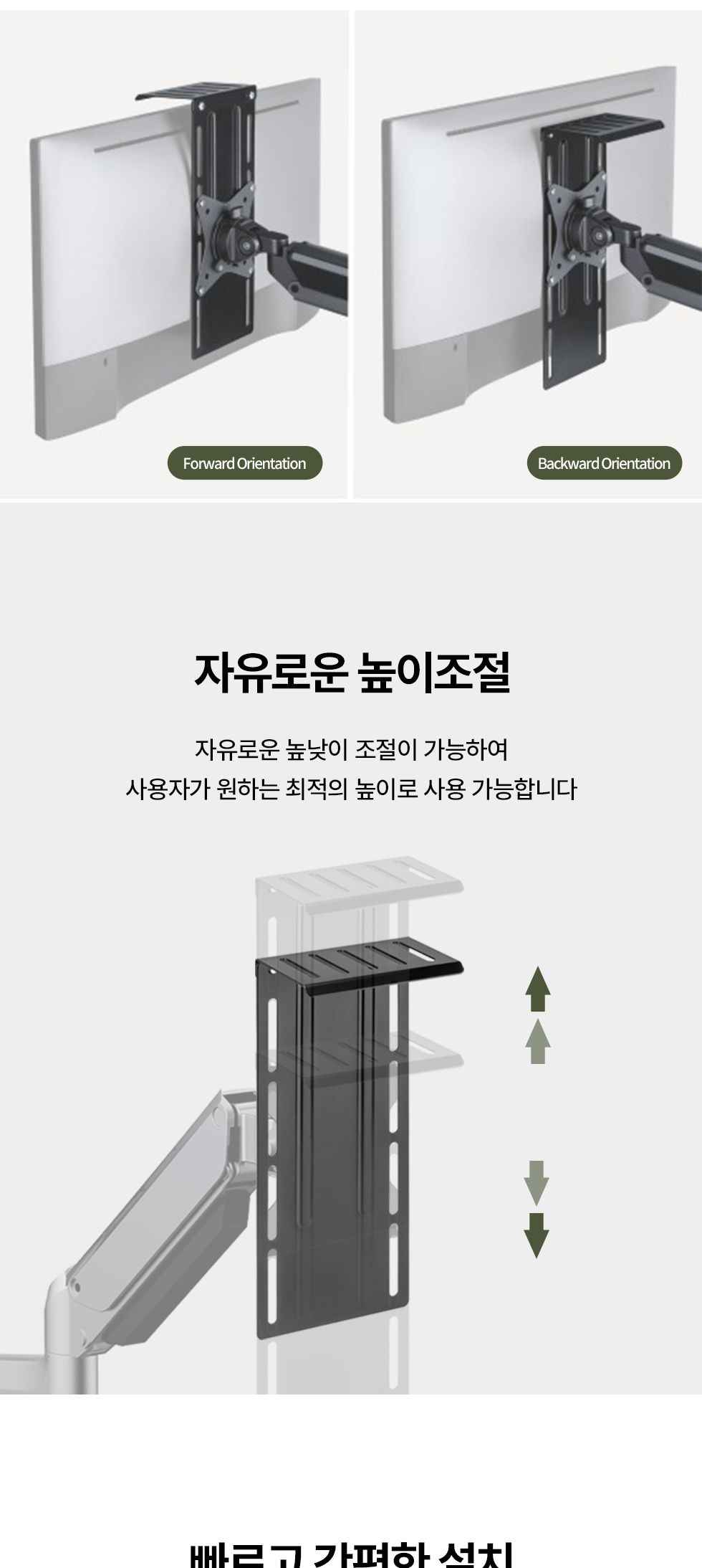 (APL-MDS03) ANYPORT 엘디엘 마운트 모니터암 전용 다용도 거치대 선반/모니터암선반/컴퓨터선반/PC선반/모