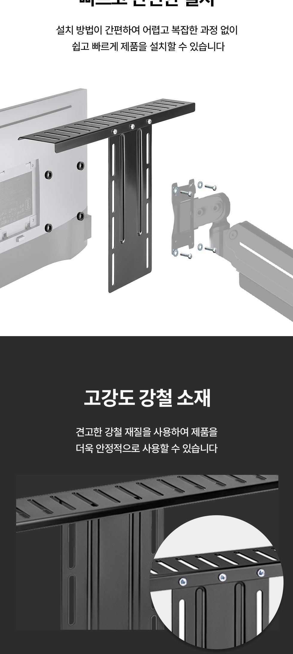 (APL-MDS03) ANYPORT 엘디엘 마운트 모니터암 전용 다용도 거치대 선반/모니터암선반/컴퓨터선반/PC선반/모