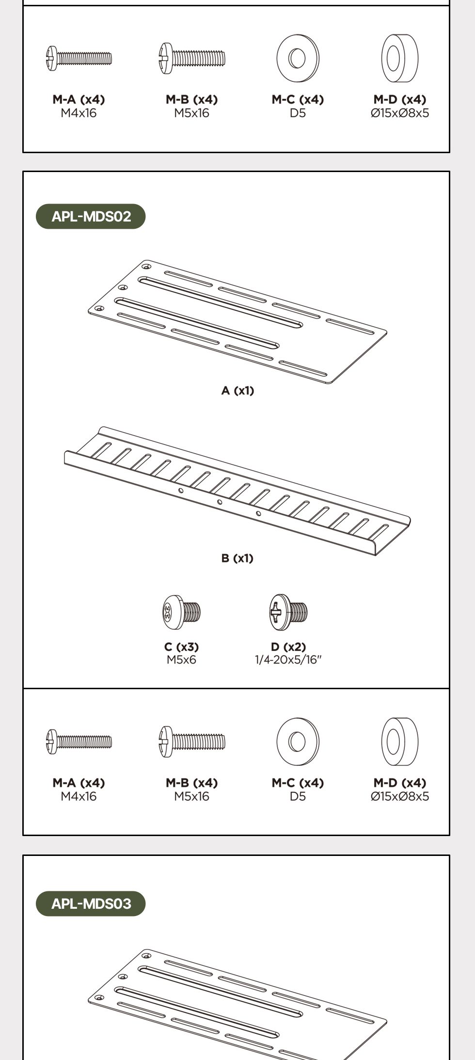 (APL-MDS01) ANYPORT 엘디엘 마운트 모니터암 전용 다용도 거치대 선반/거치대선반/컴퓨터선반/PC선반/모니