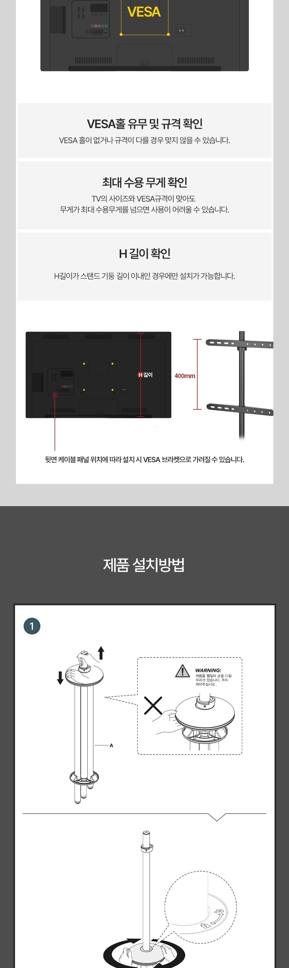 (APL-TSE441B) ANYPORT 엘디엘 마운트 캠핑 이동접이식 이젤형(삼각) TV 스탠드 타입 블랙 (파우치 포함)/