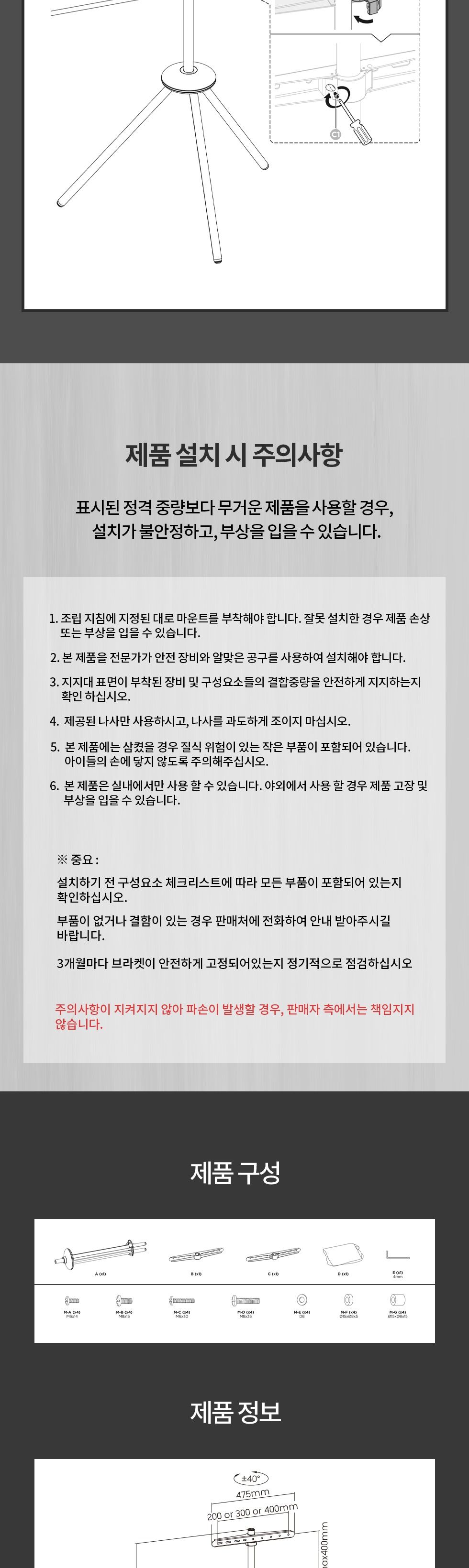 (APL-TSE441B) ANYPORT 엘디엘 마운트 캠핑 이동접이식 이젤형(삼각) TV 스탠드 타입 블랙 (파우치 포함)/