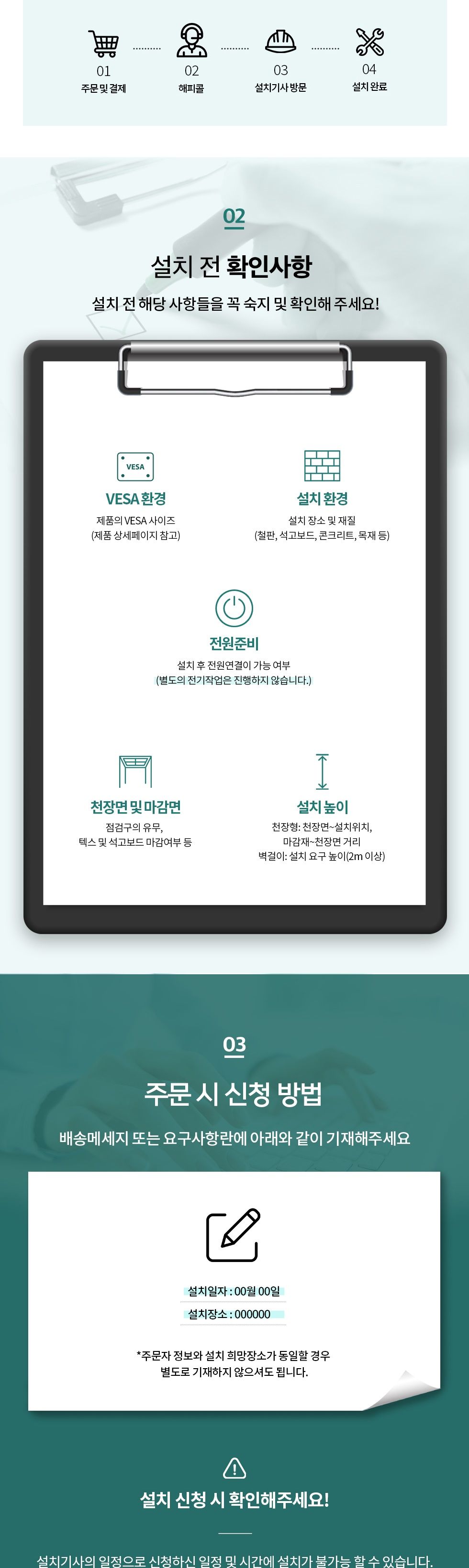 (APL-TSE441B) ANYPORT 엘디엘 마운트 캠핑 이동접이식 이젤형(삼각) TV 스탠드 타입 블랙 (파우치 포함)/
