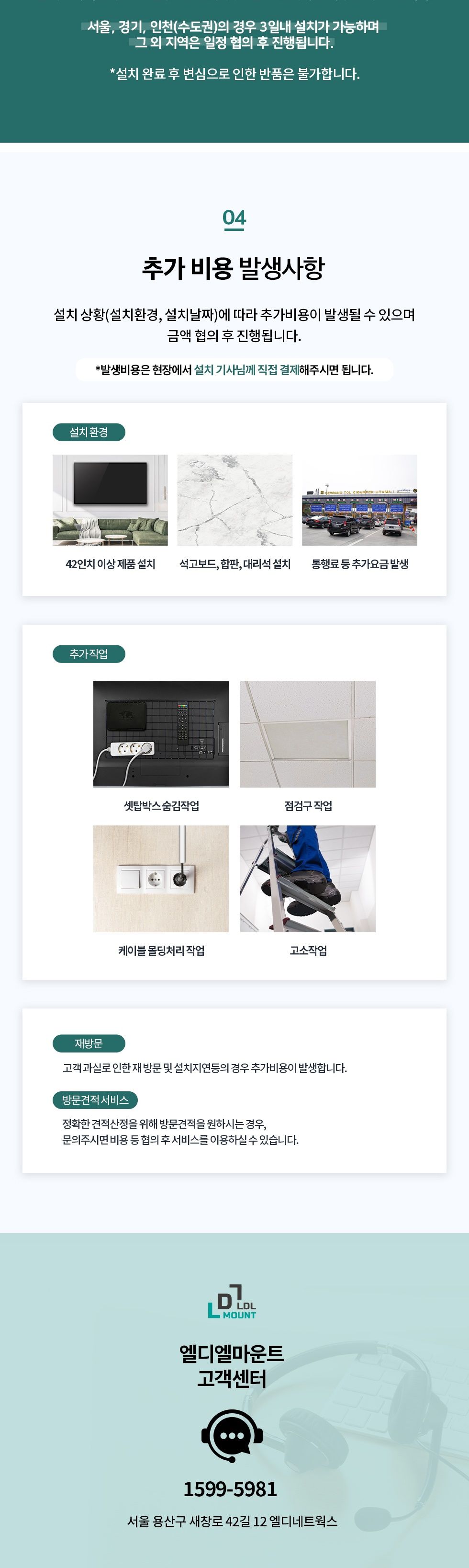 (APL-TSE441B) ANYPORT 엘디엘 마운트 캠핑 이동접이식 이젤형(삼각) TV 스탠드 타입 블랙 (파우치 포함)/