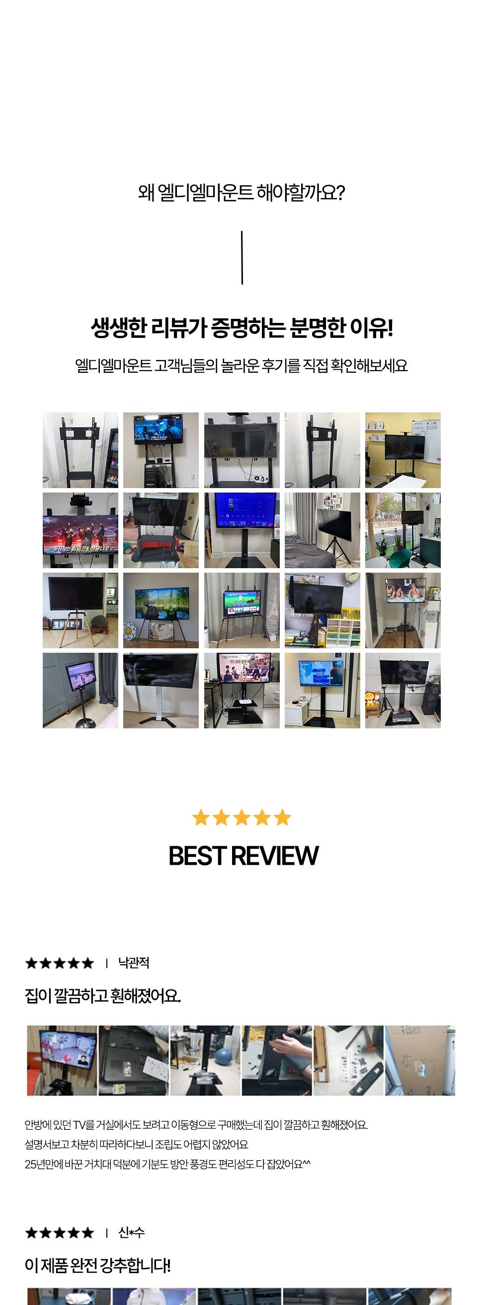 (APL-TSE441W) ANYPORT 엘디엘 마운트 캠핑 이동접이식 이젤형(삼각) TV 스탠드 타입 화이트 (파우치 포함)