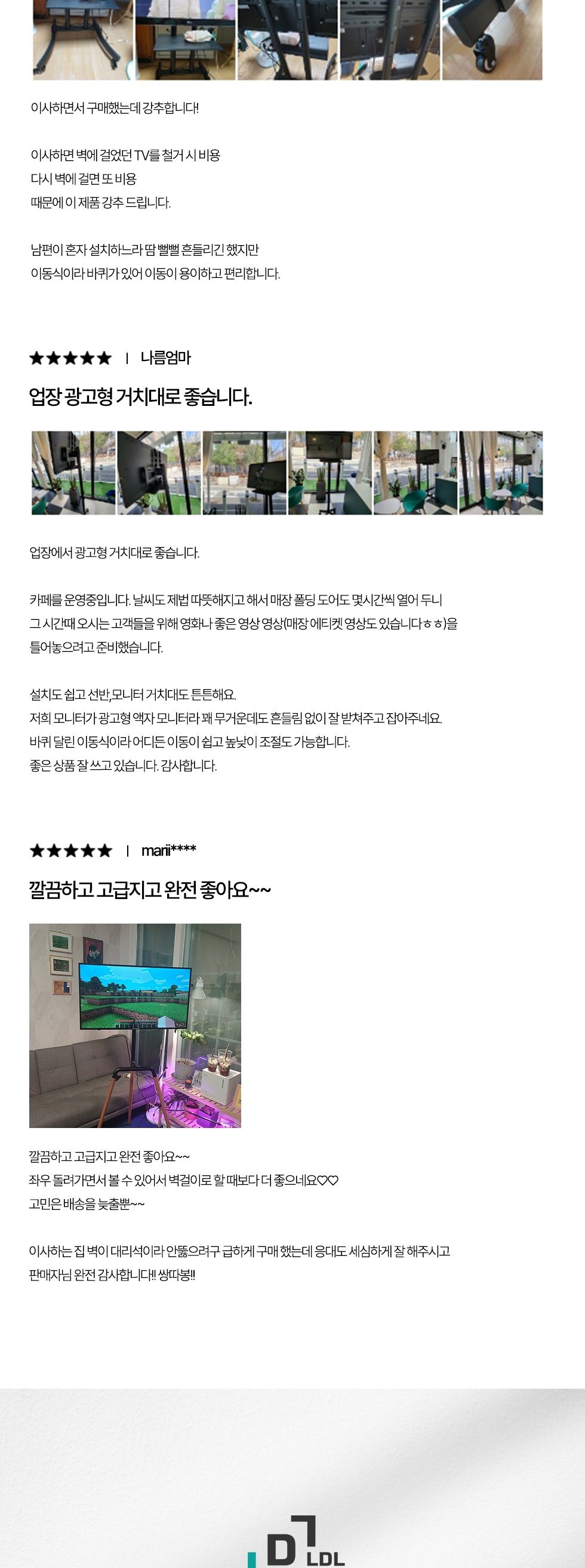 (APL-TSE441W) ANYPORT 엘디엘 마운트 캠핑 이동접이식 이젤형(삼각) TV 스탠드 타입 화이트 (파우치 포함)