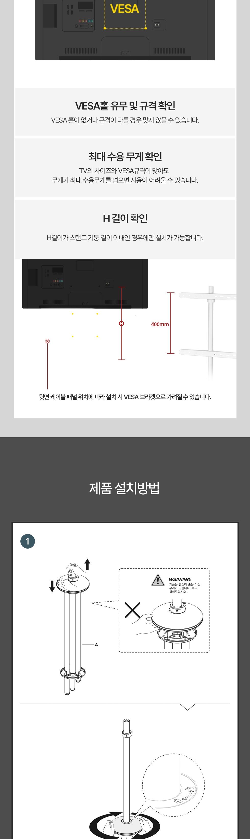 (APL-TSE441W) ANYPORT 엘디엘 마운트 캠핑 이동접이식 이젤형(삼각) TV 스탠드 타입 화이트 (파우치 포함)