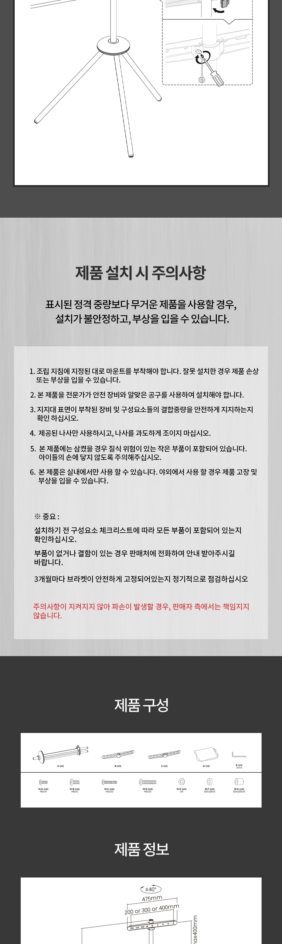 (APL-TSE441W) ANYPORT 엘디엘 마운트 캠핑 이동접이식 이젤형(삼각) TV 스탠드 타입 화이트 (파우치 포함)