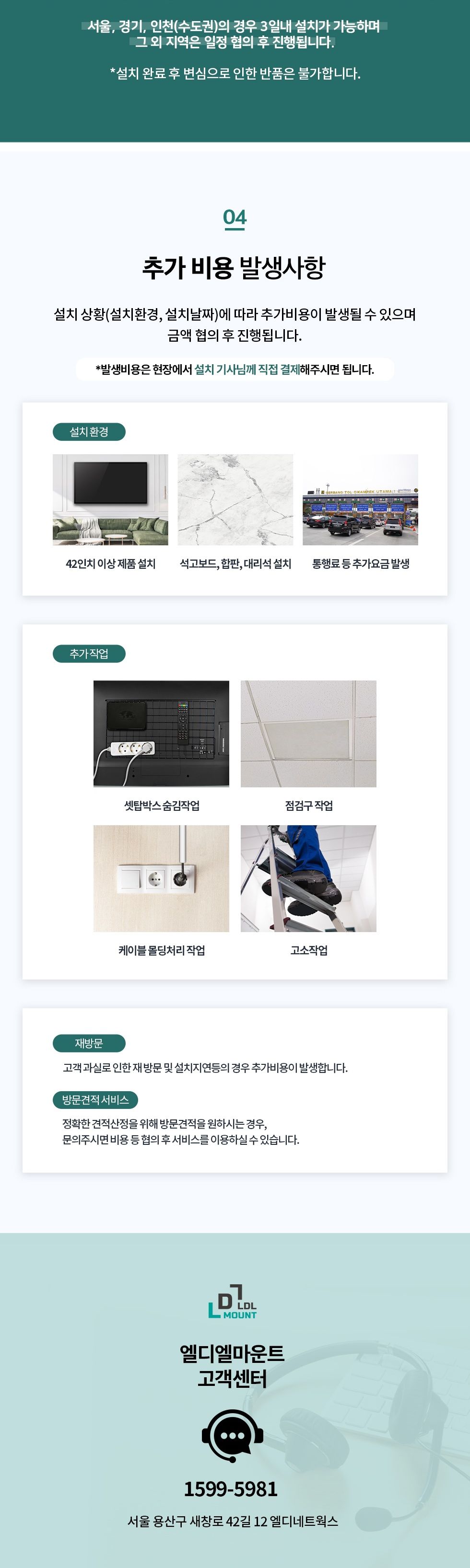 (APL-TSE441W) ANYPORT 엘디엘 마운트 캠핑 이동접이식 이젤형(삼각) TV 스탠드 타입 화이트 (파우치 포함)