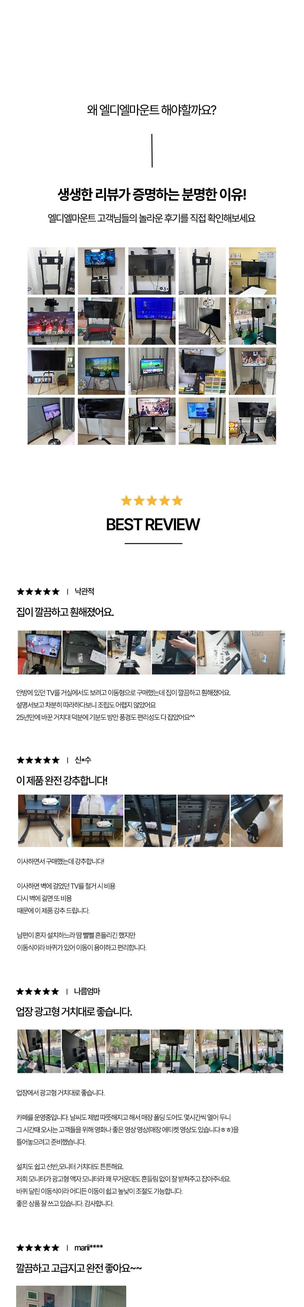 (APL-TSE443W) ANYPORT 엘디엘 마운트 이젤형(삼발) TV 스탠드 타입 화이트/스탠드/TV스탠드/모니터스탠드/