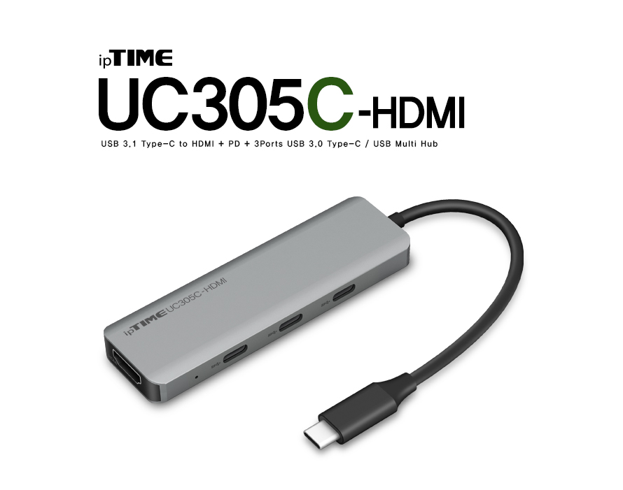 ipTIME UC305C-HDMI 5포트 USB 3.0 Type C 멀티포트 허브/포트/네트워크공유기/공유/무선인터넷/EFM/와이파