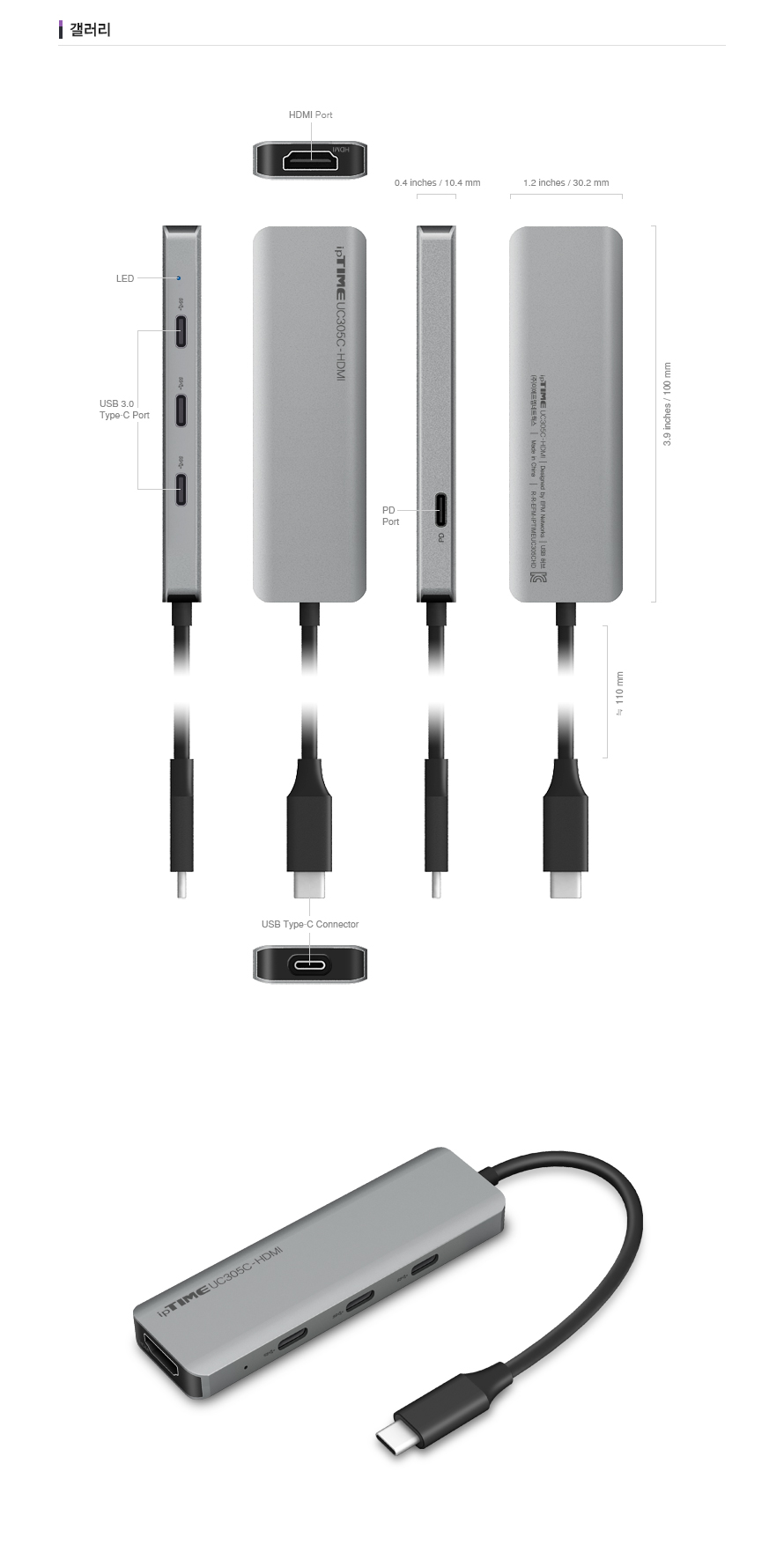 ipTIME UC305C-HDMI 5포트 USB 3.0 Type C 멀티포트 허브/포트/네트워크공유기/공유/무선인터넷/EFM/와이파