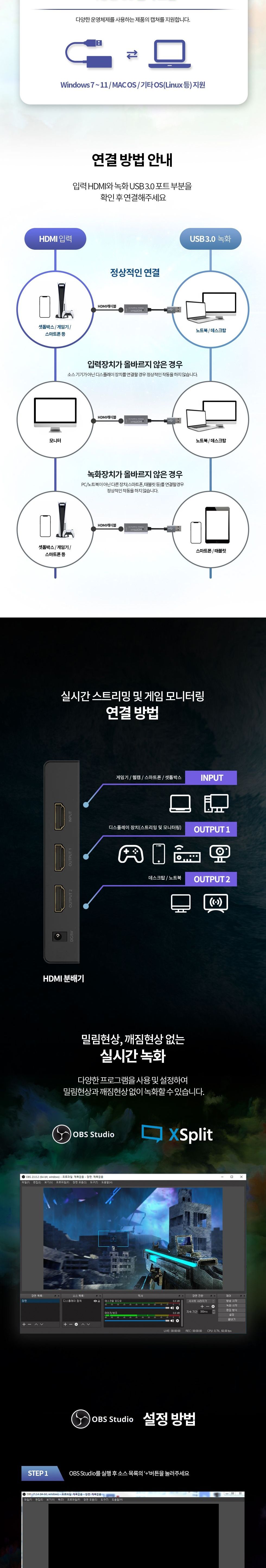 애니포트 AP-HDC4K USB 3.0 TO HDMI 4K 60Hz HDMI 캡쳐카드 C타입 젠더 포함/멀티포트/멀티허브/노트북허브