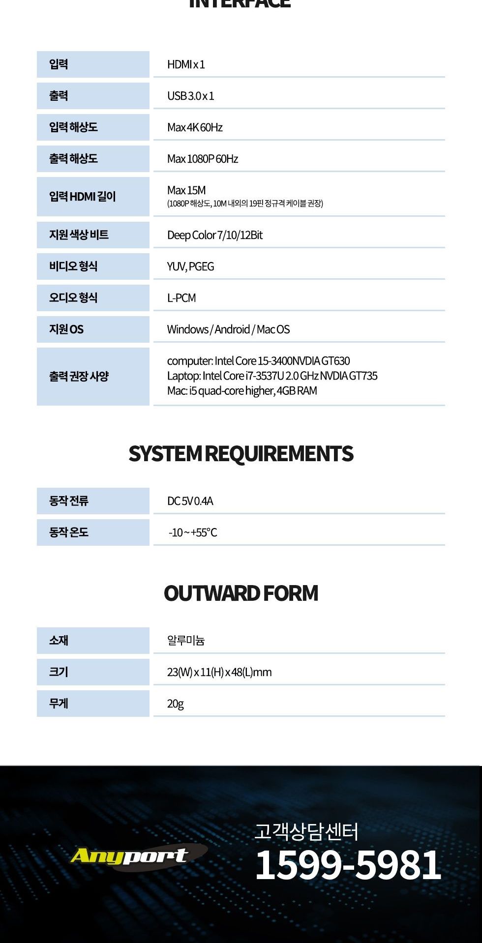 애니포트 AP-HDC4K USB 3.0 TO HDMI 4K 60Hz HDMI 캡쳐카드 C타입 젠더 포함/멀티포트/멀티허브/노트북허브