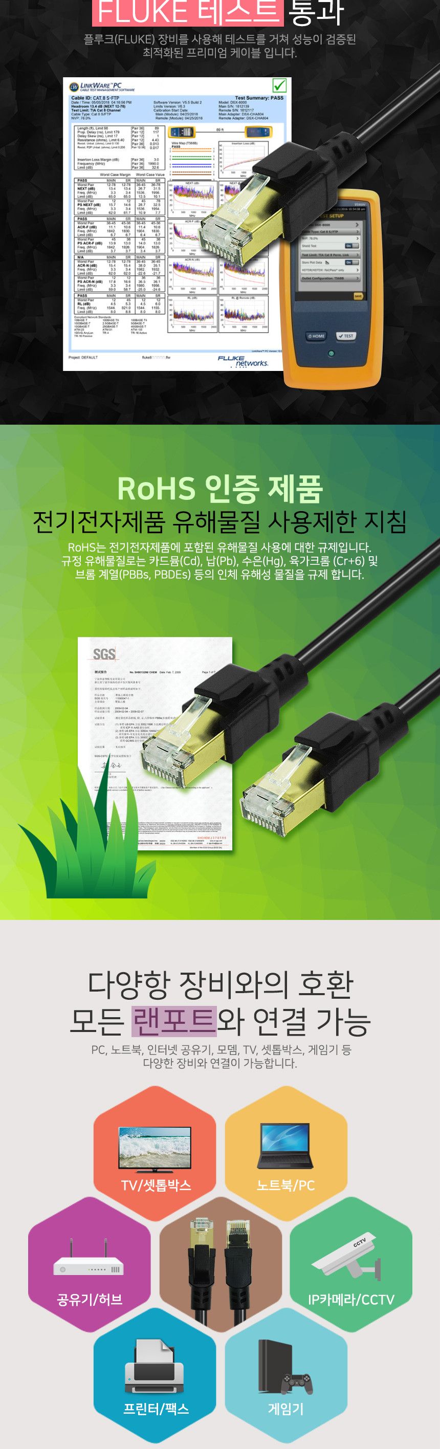 (대원TMT) 대원티엠티 CAT.8 S-FTP 랜케이블 20M (DW-SFTP8-20M)/인터넷선/인터넷연결/인터넷랜선/인터넷연