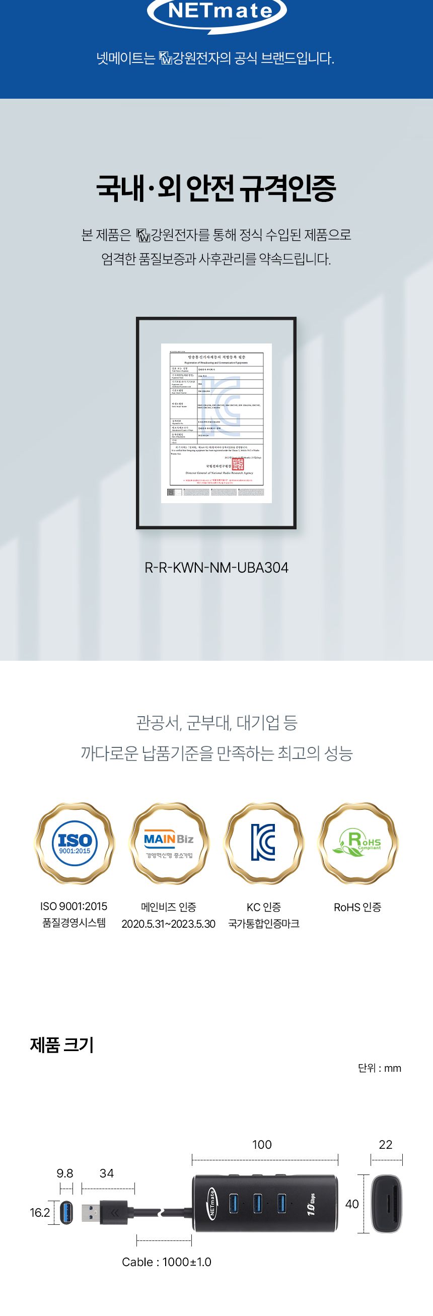 NETmate NM-UBA304 USB3.1 5 in 1 멀티 허브/멀티허브/스마트USB허브/USB5IN1허브/USB충전포트/USB허브/USB