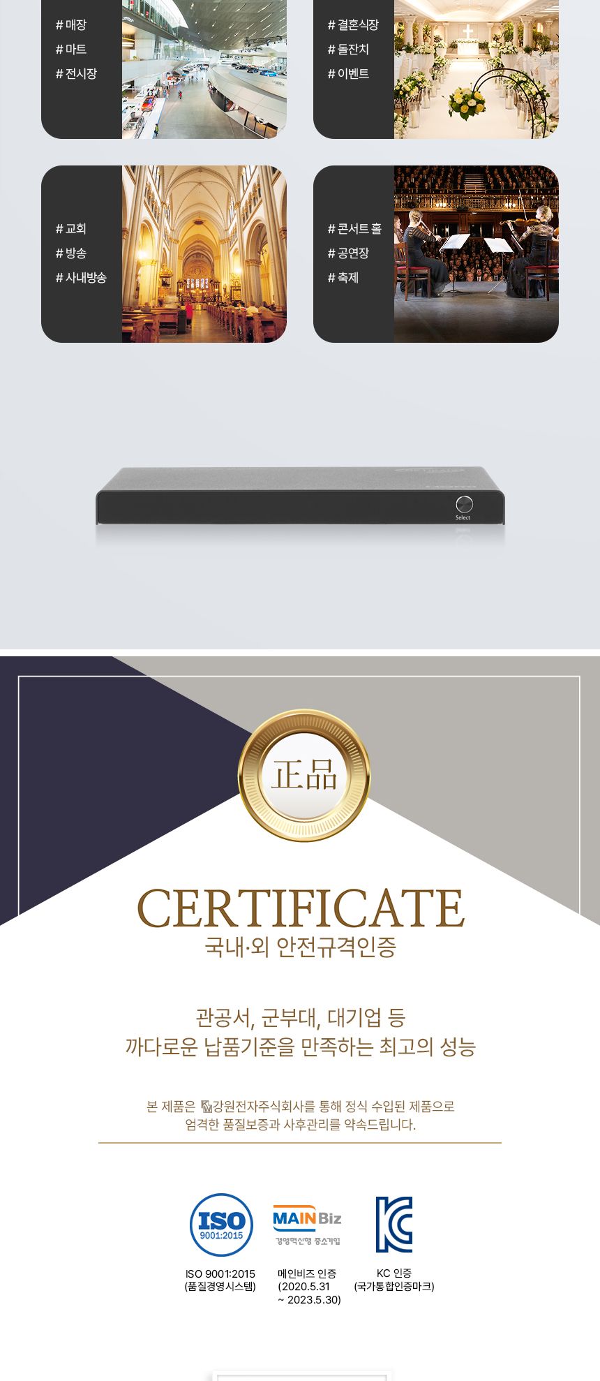 NETmate NM-PTS12 4K 60Hz HDMI 5:1 선택기 (리모컨)/영상선택기/51선택기/HDMI51선택기/비디오선택기/HDMI