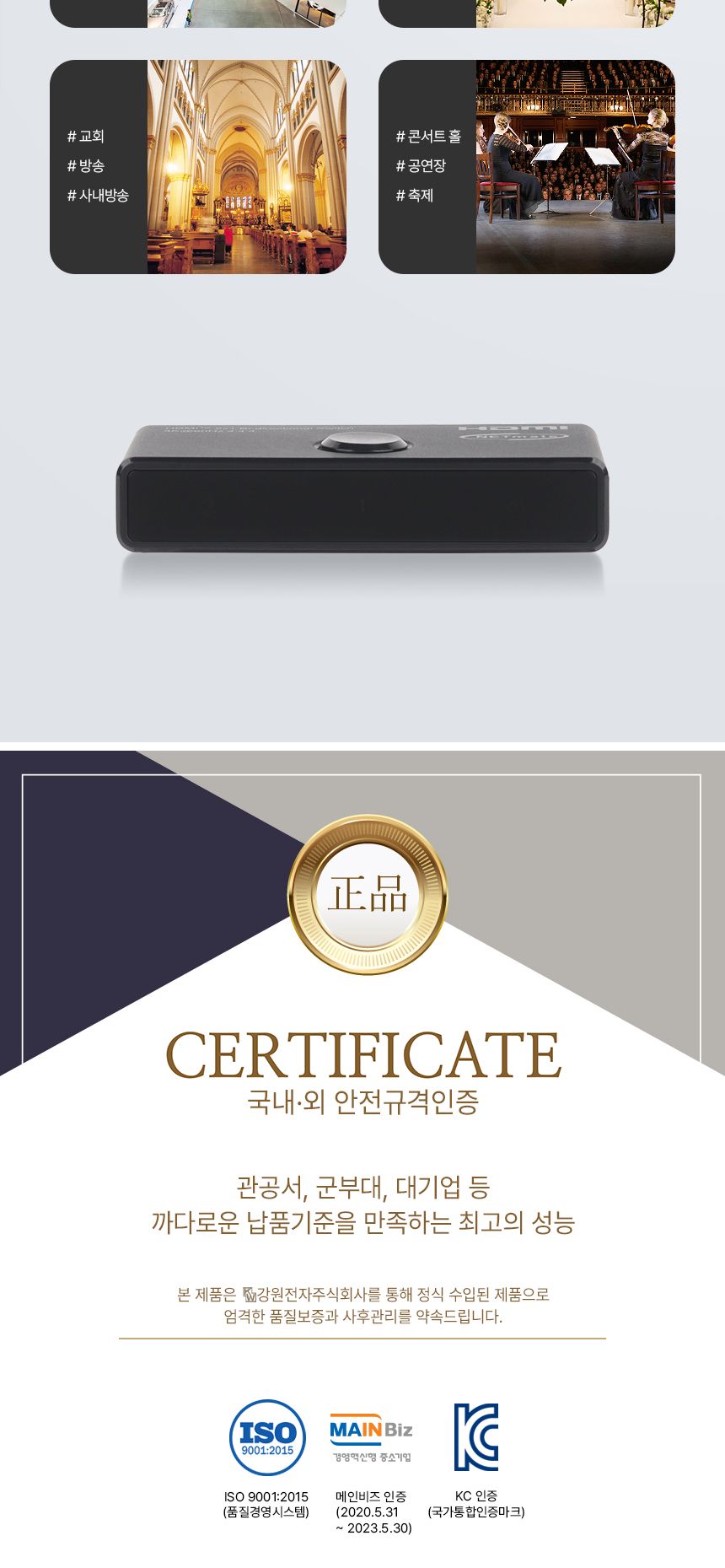 NETmate NM-PTS13B 4K 60Hz HDMI 2채널 수동 선택기/영상선택기/수동선택기/HDMI2채널수동선택기/비디오선