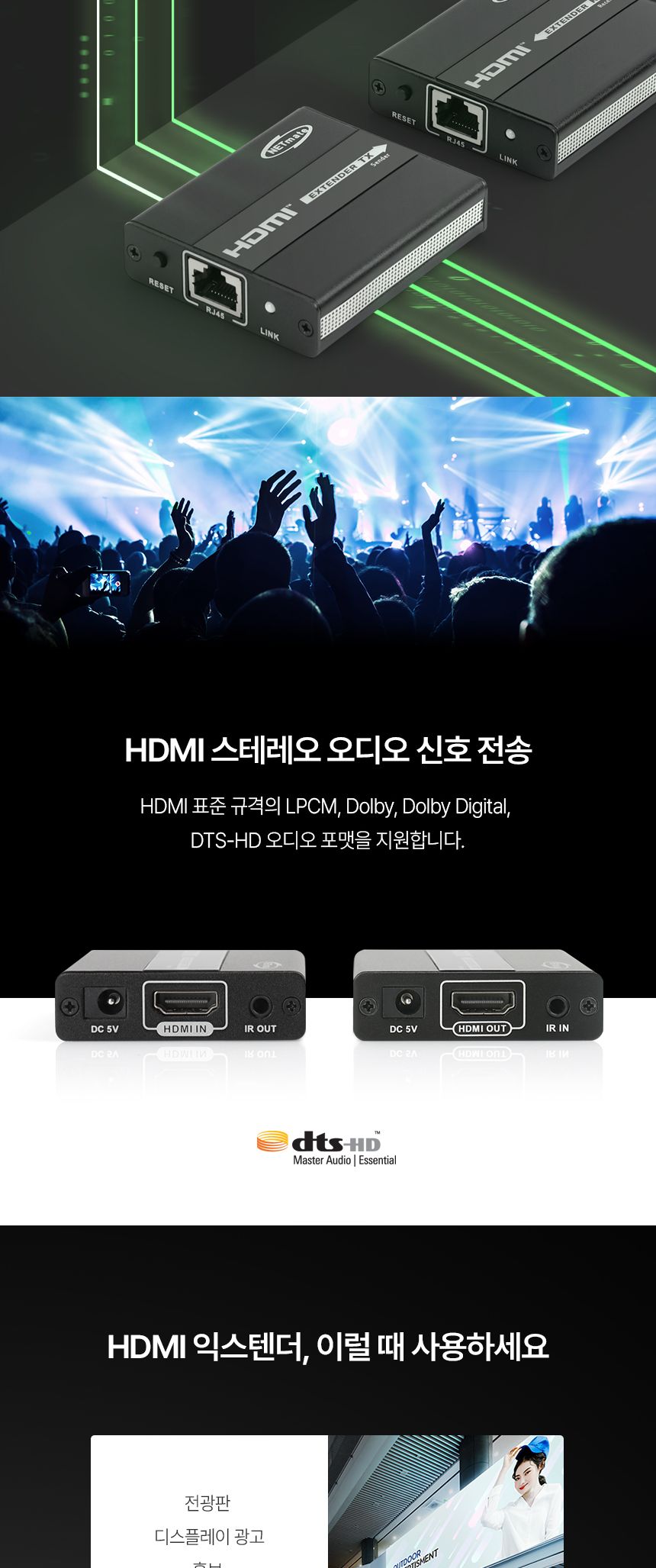 NETmate NM-HR02 HDMI 1:1 리피터 100m 120m/리피터/HDMI리피터/HDMI/영상전송/영상전송HDMI리피터/영상전