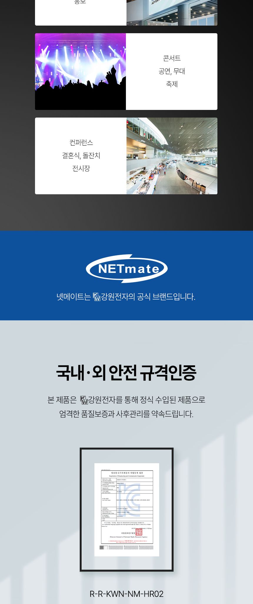 NETmate NM-HR02 HDMI 1:1 리피터 100m 120m/리피터/HDMI리피터/HDMI/영상전송/영상전송HDMI리피터/영상전