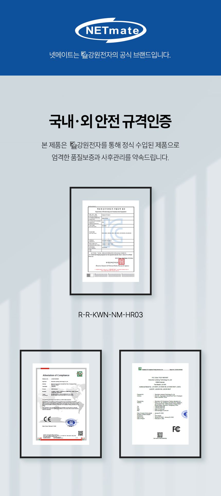 NETmate NM-HR03 4K 60Hz HDMI 1:1 리피터 70m/리피터/HDMI리피터/HDMI/영상전송/영상전송HDMI리피터/영상