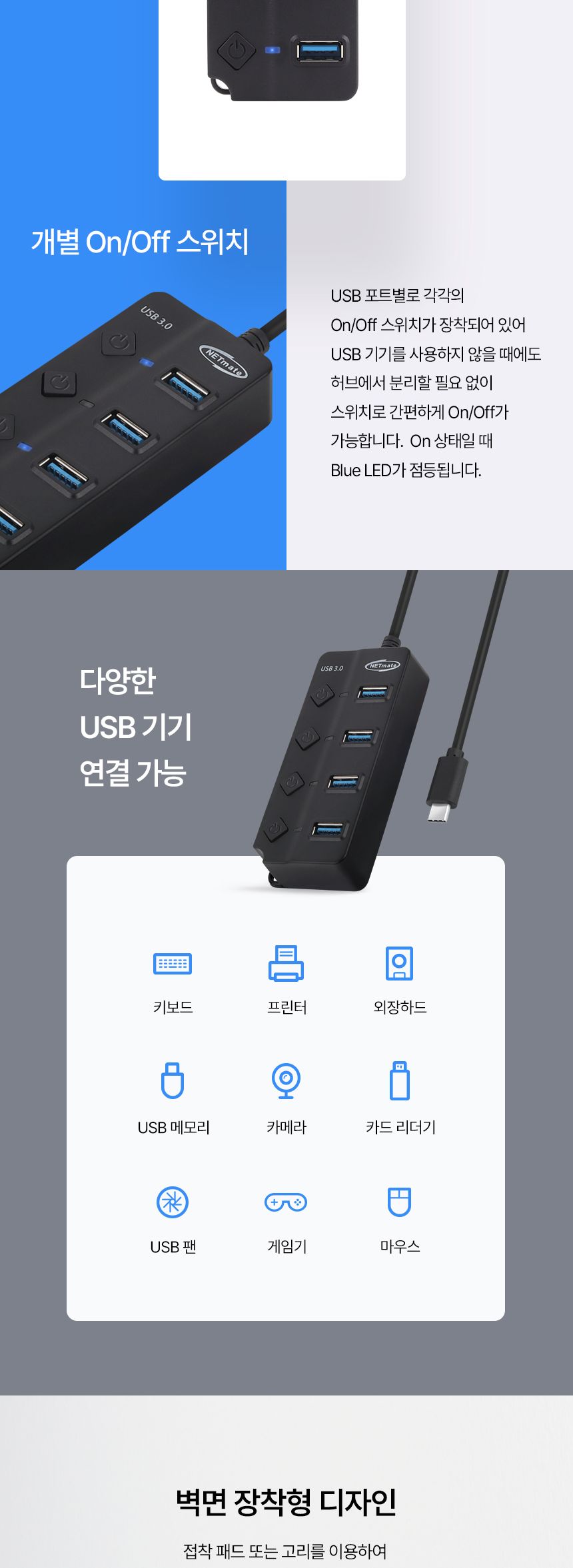 NETmate NM-UBC304 USB3.0 Type C 4포트 허브 (블랙)/무전원허브/4포트무전원허브/7포트허브/USB30허브/TYP