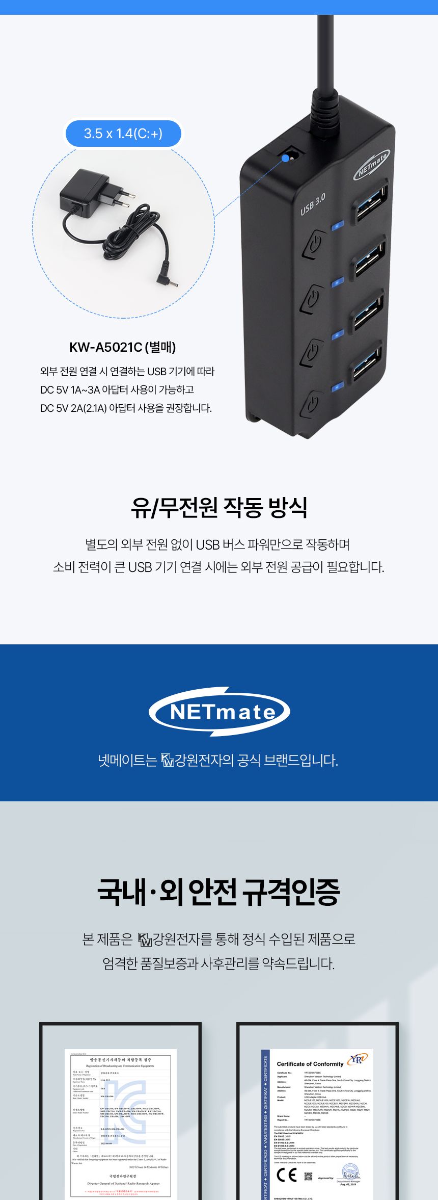 NETmate NM-UBC304 USB3.0 Type C 4포트 허브 (블랙)/무전원허브/4포트무전원허브/7포트허브/USB30허브/TYP