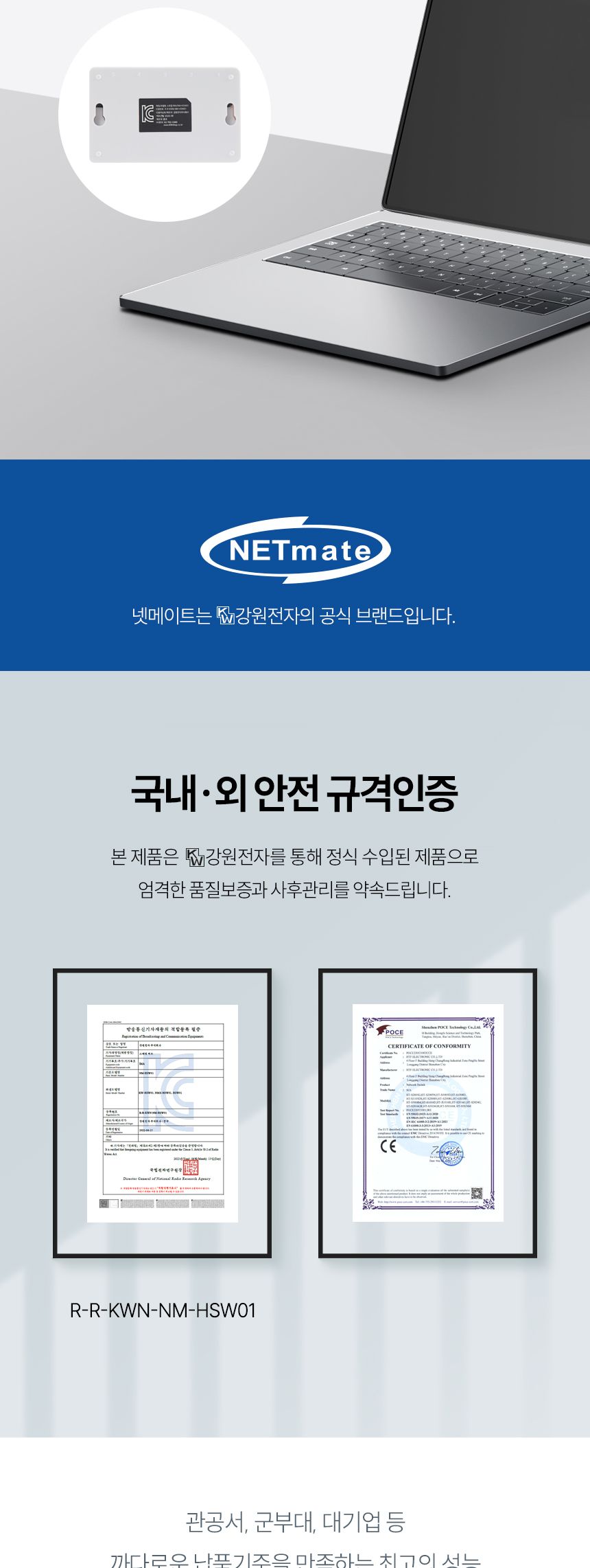 NETmate NM-HSW01 5포트 스위칭 허브/5포트스위칭허브/5포트허브/네트워크스위칭허브/포트허브/스위칭허브/