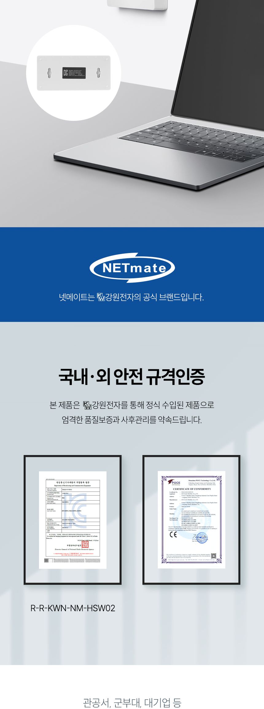 NETmate NM-HSW02 8포트 스위칭 허브/8포트스위치허브/8포트허브/8포트스위칭허브/포트허브/스위칭허브/스