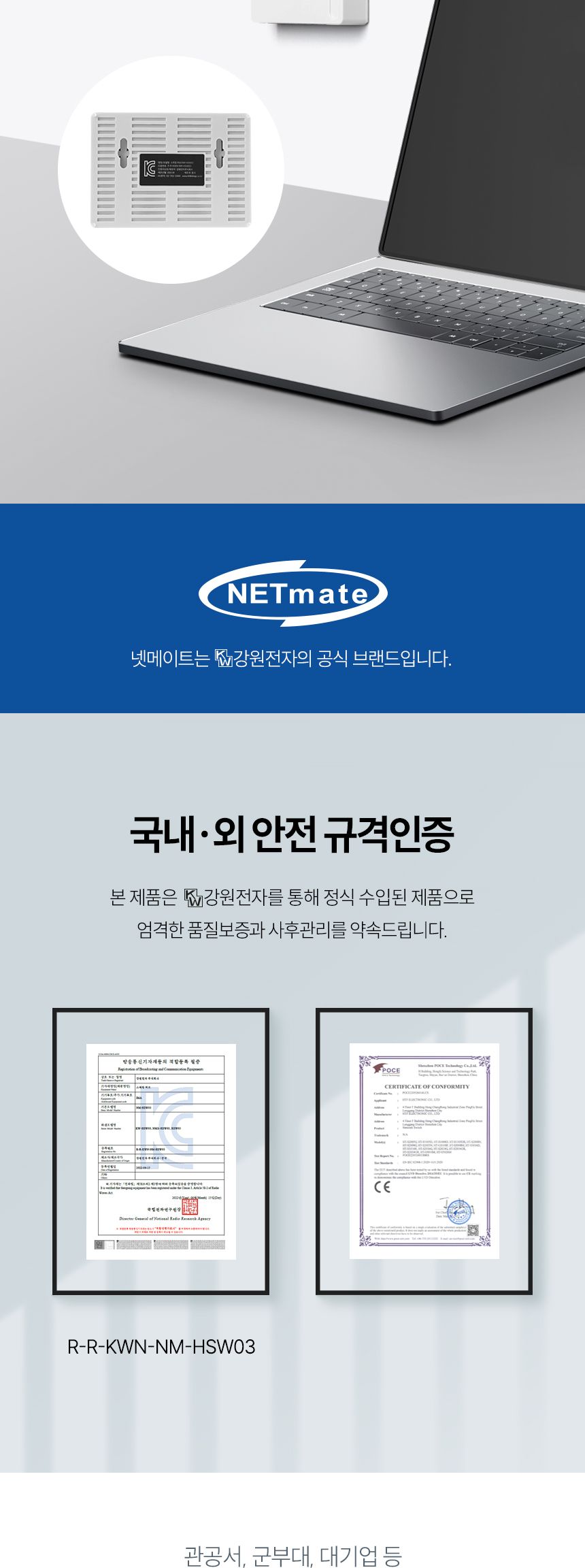 NETmate NM-HSW03 5포트 기가비트 스위칭 허브/5포트스위칭허브/5포트허브/5포트기가비트스위칭허브/기가비