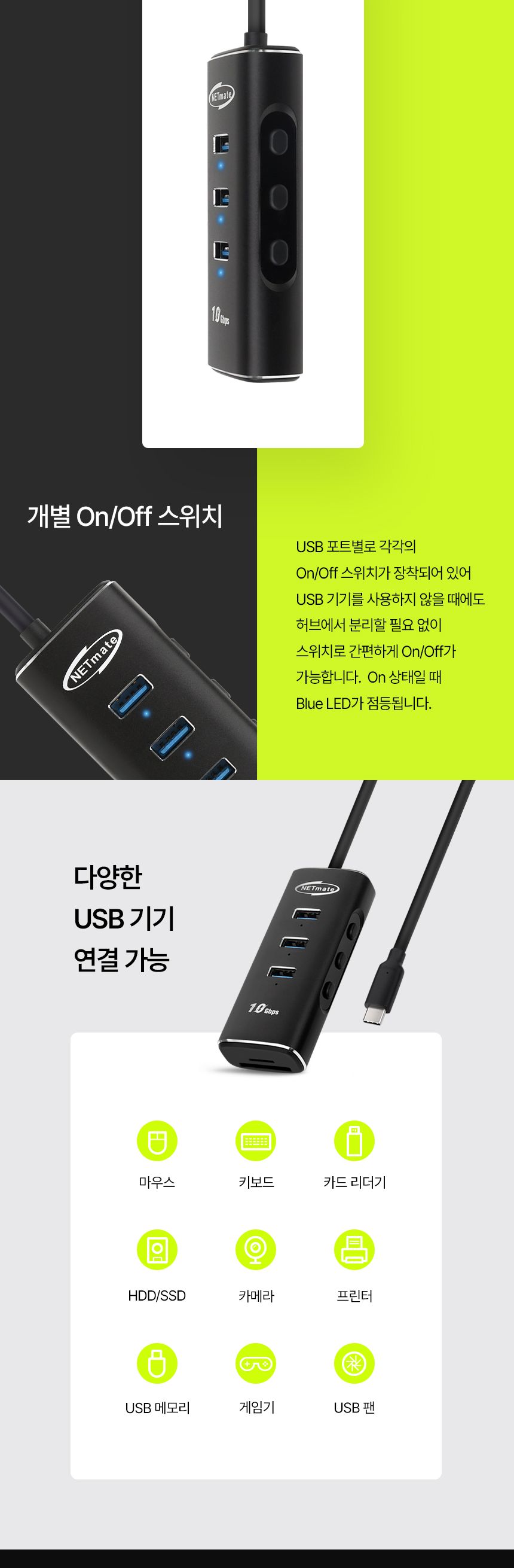 NETmate NM-UBC302 USB3.1 Type C 5 in 1 멀티 허브/C타입5IN1허브/C타입5IN1멀티허브/멀티허브/스마트USB