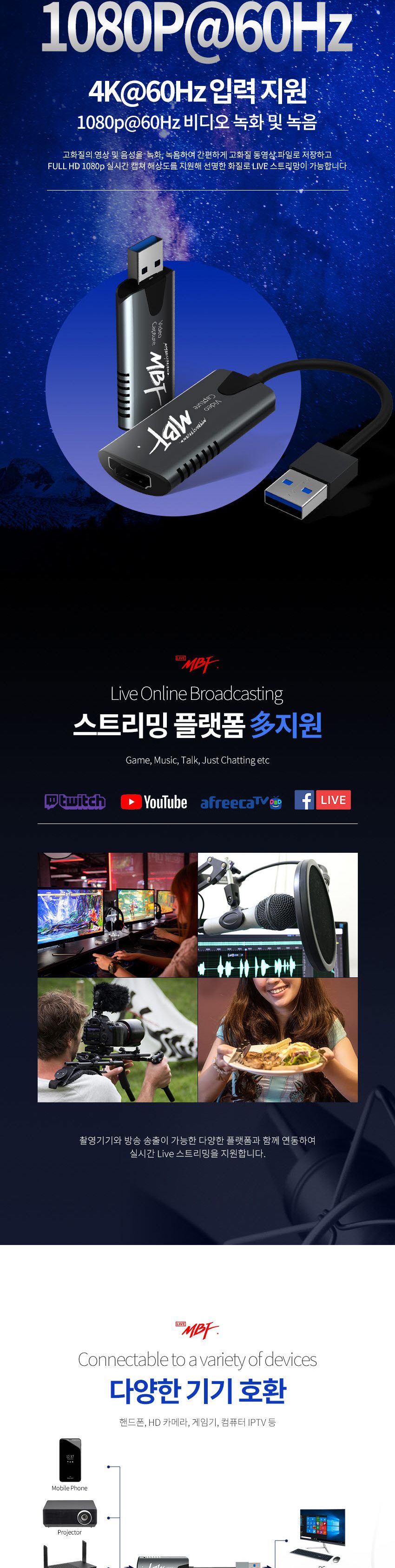 엠비에프 HDMI USB2.0 캡쳐보드 젠더 MBF-UHCP-G/젠더/캡쳐보드젠더/HDMI젠더/HDMI캡쳐보드젠더/HDMI20젠더