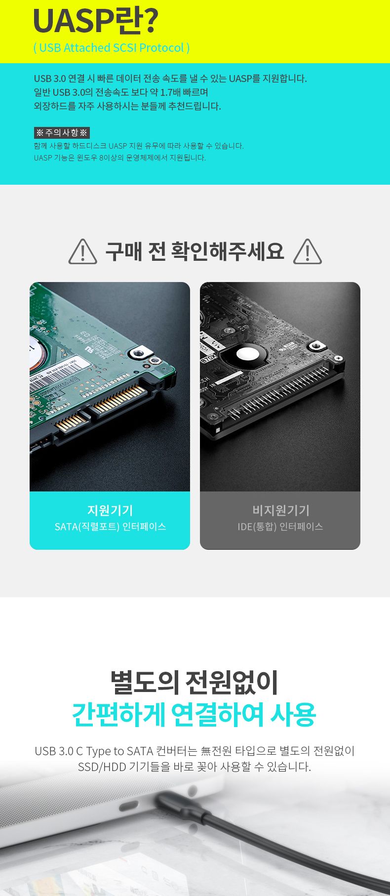 엠비에프 USB 3.0 C타입 to SATA 컨버터/USB30타입CTOSATA컨버터/USB30C타입TOSATA컨버터/USB30TOSATA컨버