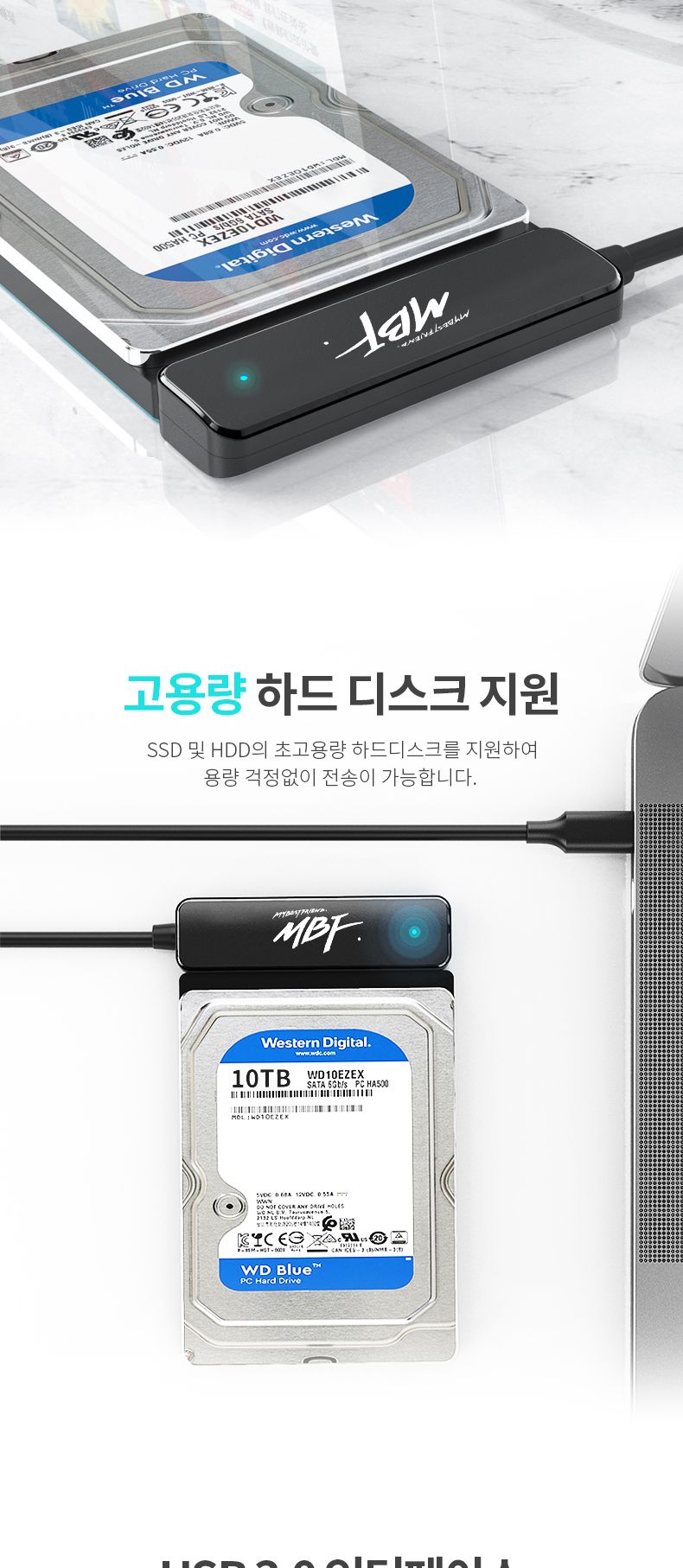 엠비에프 USB 3.0 C타입 to SATA 컨버터/USB30타입CTOSATA컨버터/USB30C타입TOSATA컨버터/USB30TOSATA컨버