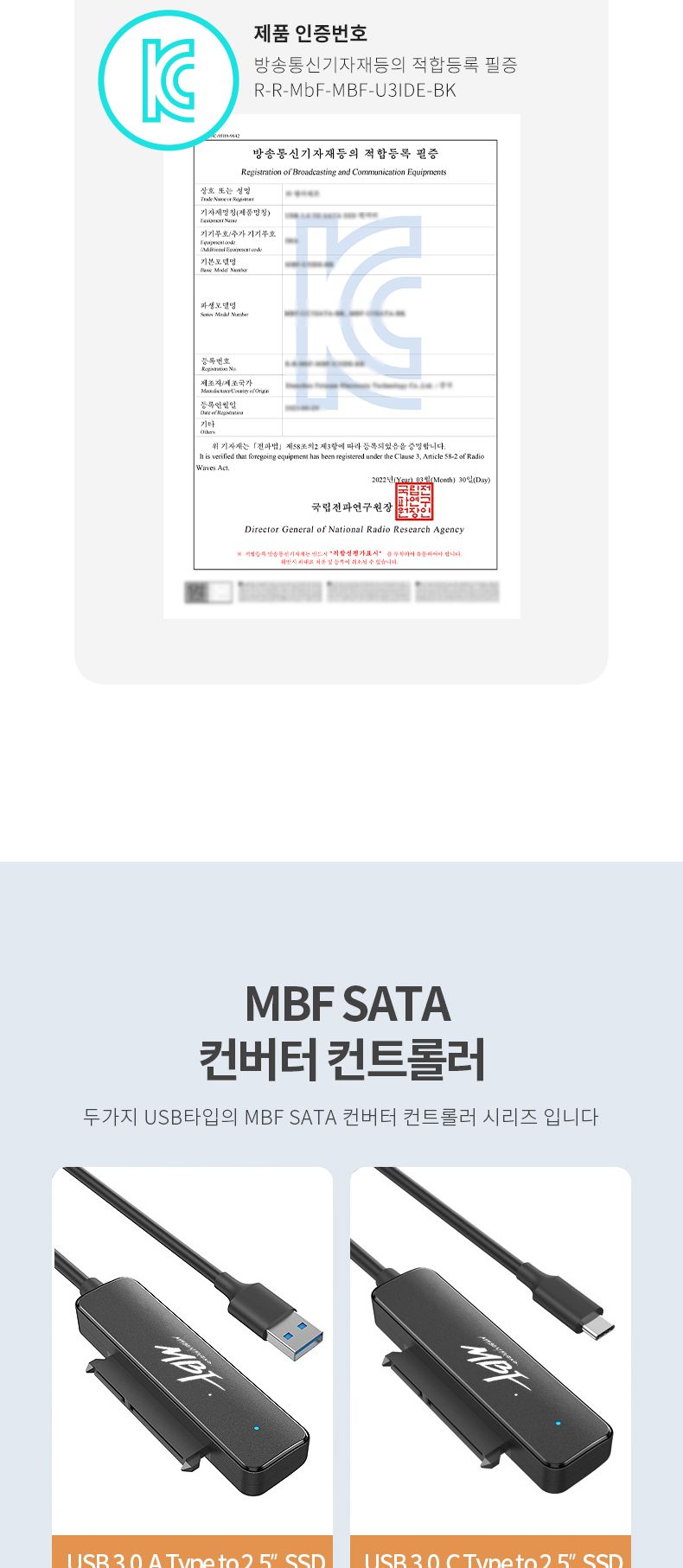 엠비에프 USB 3.0 C타입 to SATA 컨버터/USB30타입CTOSATA컨버터/USB30C타입TOSATA컨버터/USB30TOSATA컨버