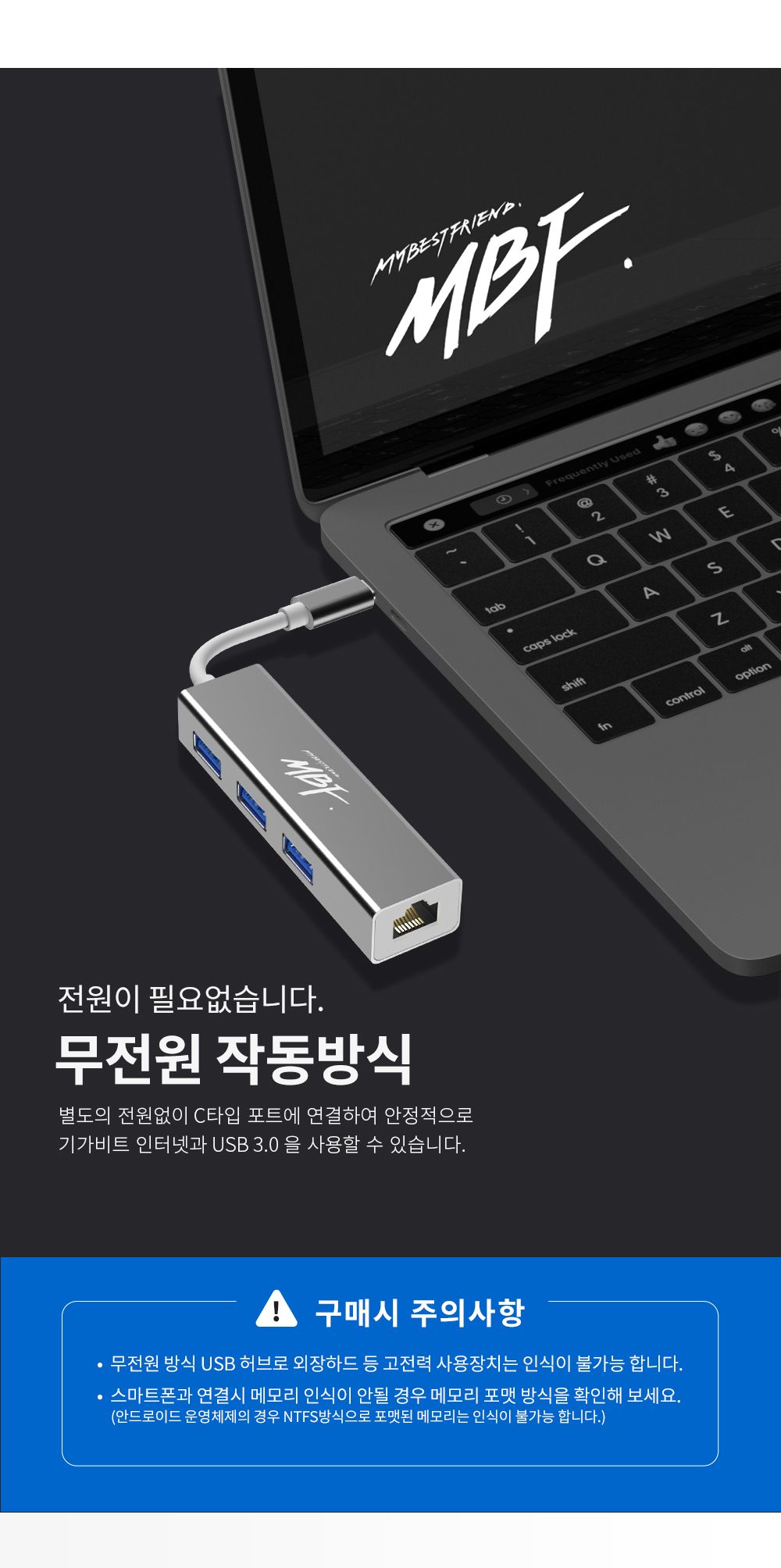 엠비에프 USB 3.1 C타입 to 3포트 허브 겸용 기가비트 유선 랜카드 MBF-UC4IN1/USB20랜카드/USB20유선랜카