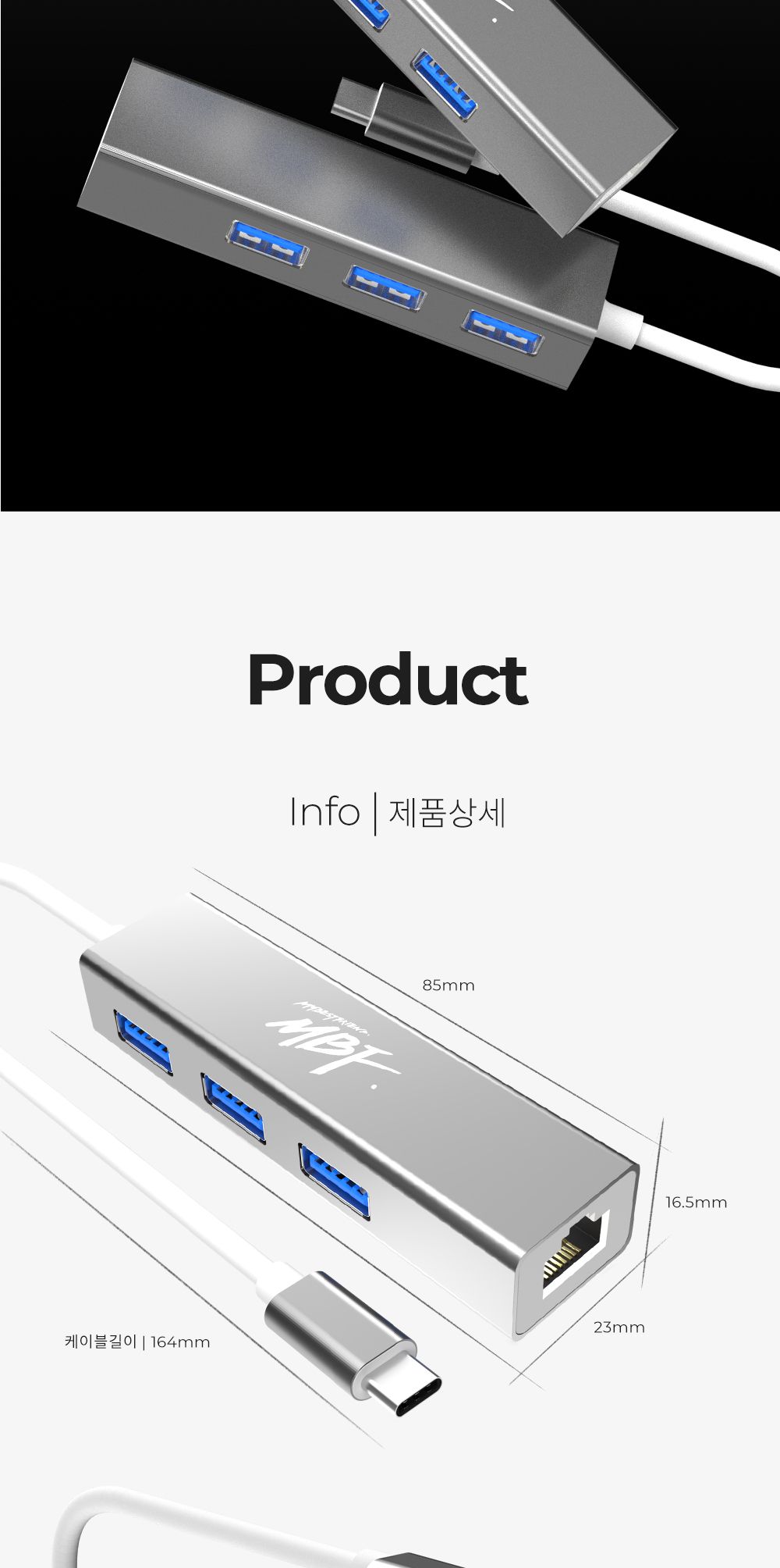 엠비에프 USB 3.1 C타입 to 3포트 허브 겸용 기가비트 유선 랜카드 MBF-UC4IN1/USB20랜카드/USB20유선랜카