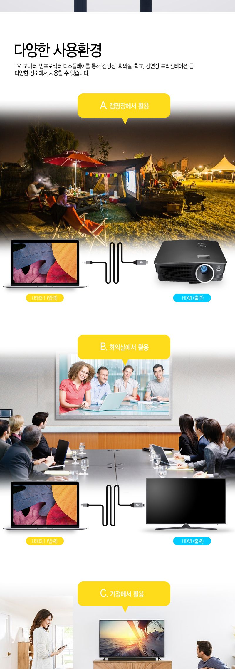 엠비에프 USB C To HDMI 케이블 3M 4K 30HZ MBF-C2H3/C타입TOHDMI케이블/USBCTOHDMI케이블/HDMI케이블/케이