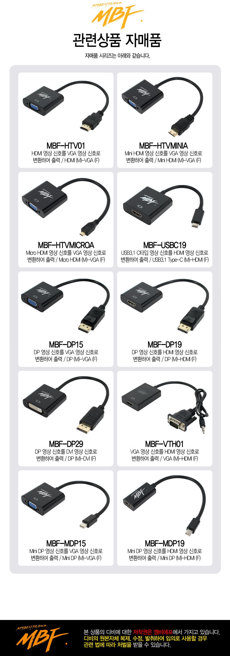 엠비에프 USB C To HDMI 케이블 3M 4K 30HZ MBF-C2H3/C타입TOHDMI케이블/USBCTOHDMI케이블/HDMI케이블/케이