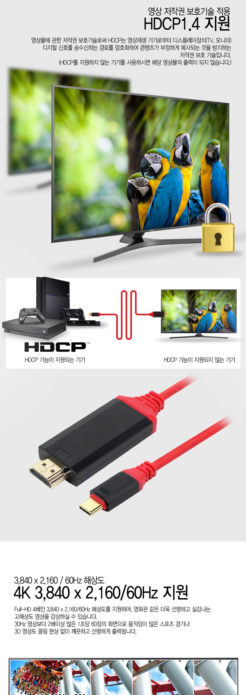 엠비에프 USB C To HDMI 케이블 3M MBF-USBCH030/C타입TOHDMI케이블/USBCTOHDMI케이블/HDMI케이블/케이블/