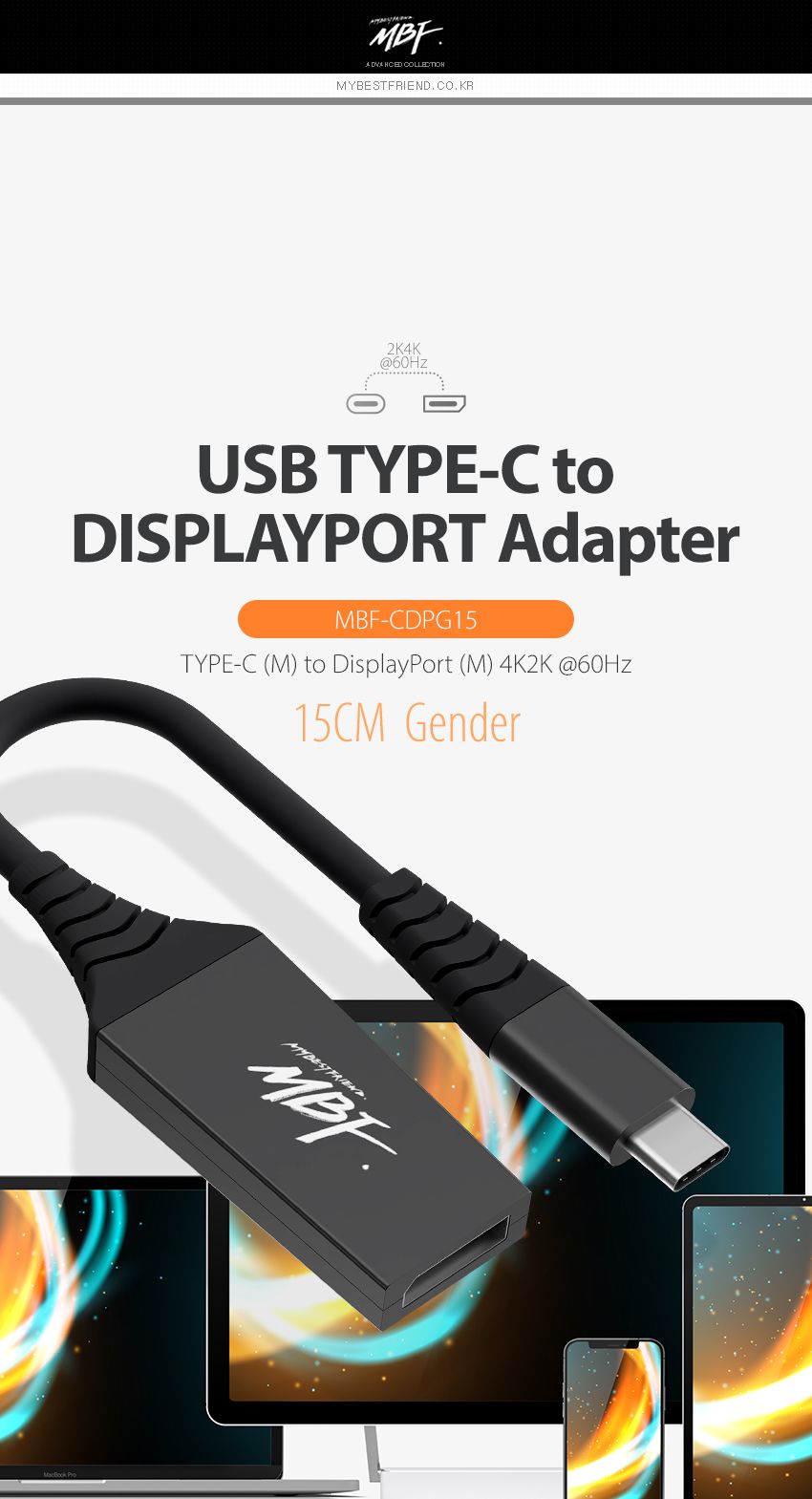 엠비에프 USB3.1 to DisplayPort 변환 컨버터/USB31TO디스플레이포트변환컨버터/USB31TODISPLAYPORT변환컨