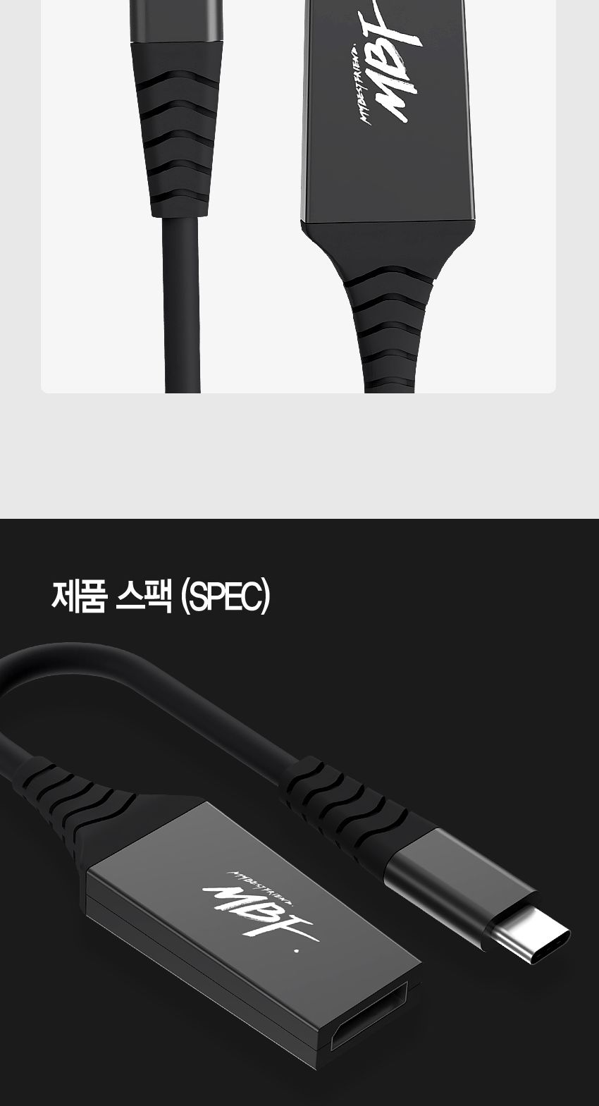 엠비에프 USB3.1 to DisplayPort 변환 컨버터/USB31TO디스플레이포트변환컨버터/USB31TODISPLAYPORT변환컨