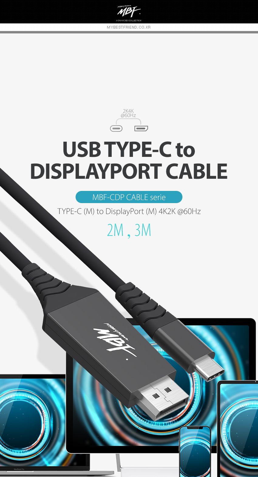 엠비에프 USB3.1 to DisplayPort 케이블 2M 60HZ/USB31TO디스플레이포트케이블/USB31TODISPLAYPORT케이블/D