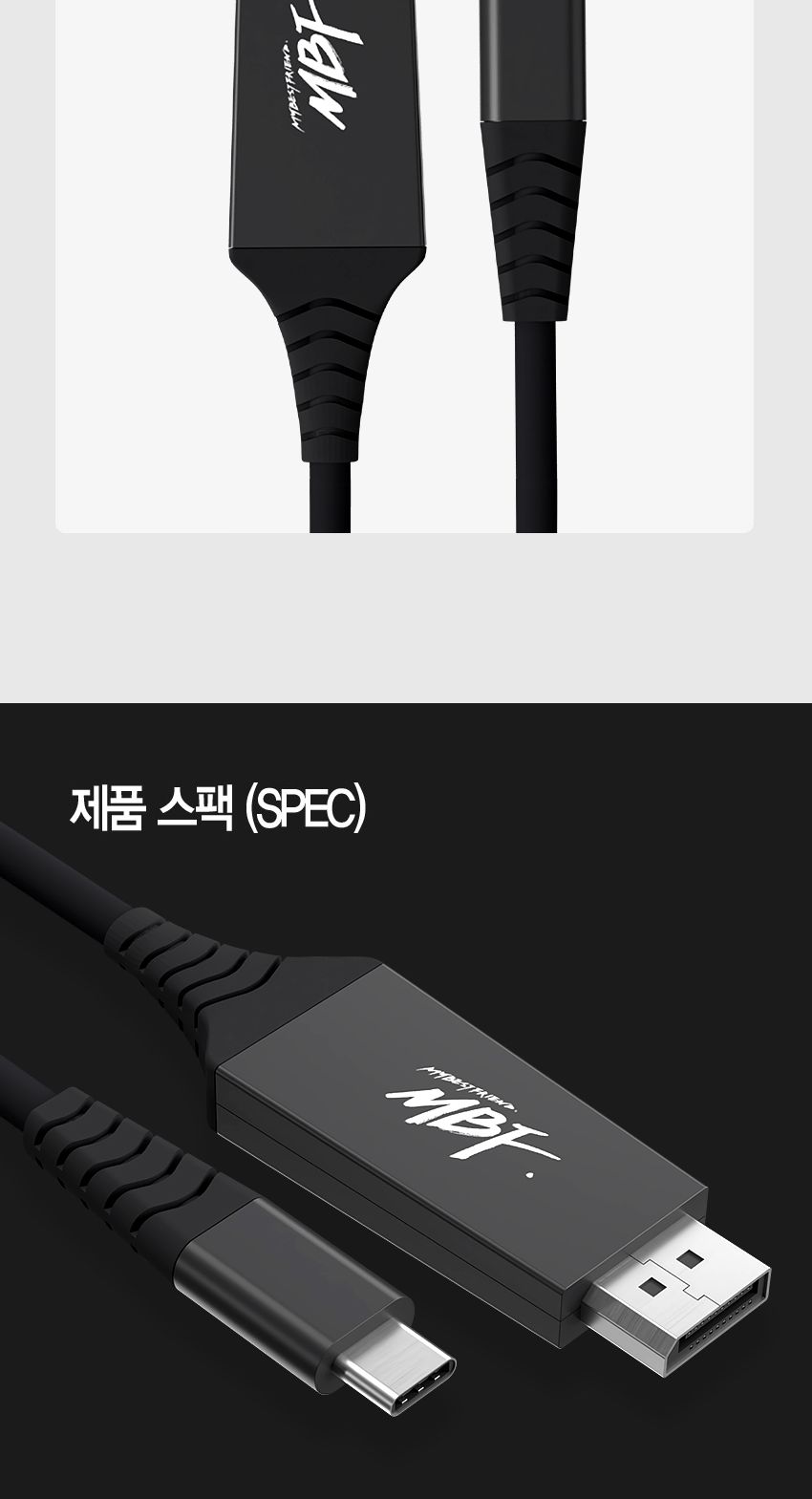 엠비에프 USB3.1 to DisplayPort 케이블 3M 60HZ/USB31TO디스플레이포트케이블/USB31TODISPLAYPORT케이블/D