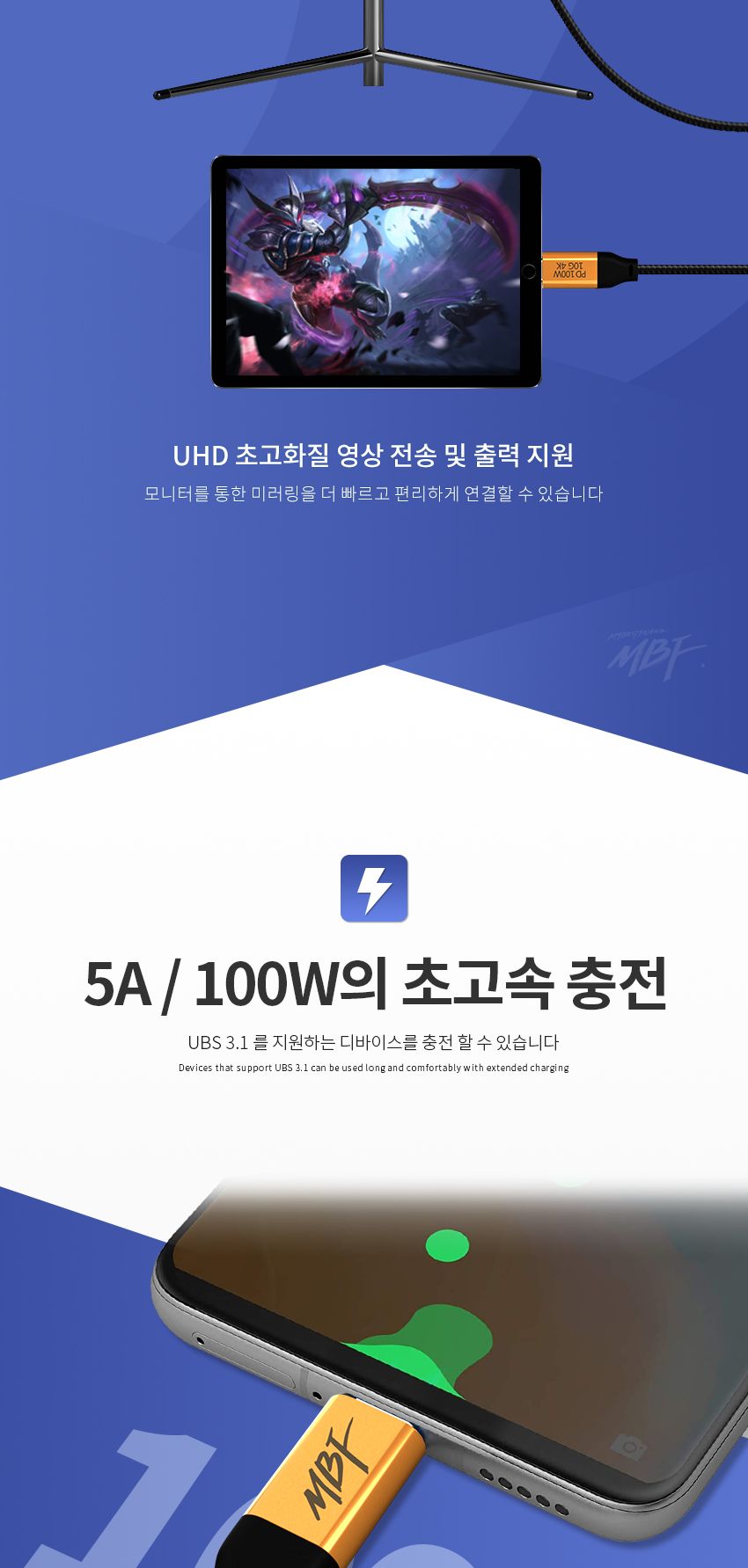 엠비에프 USB 3.1GEN2 CM-CM CABLE 1.5M MBF-U31-15/USB케이블/케이블/CMCM케이블/CMCM/USB31GEN2CMCM/USB3