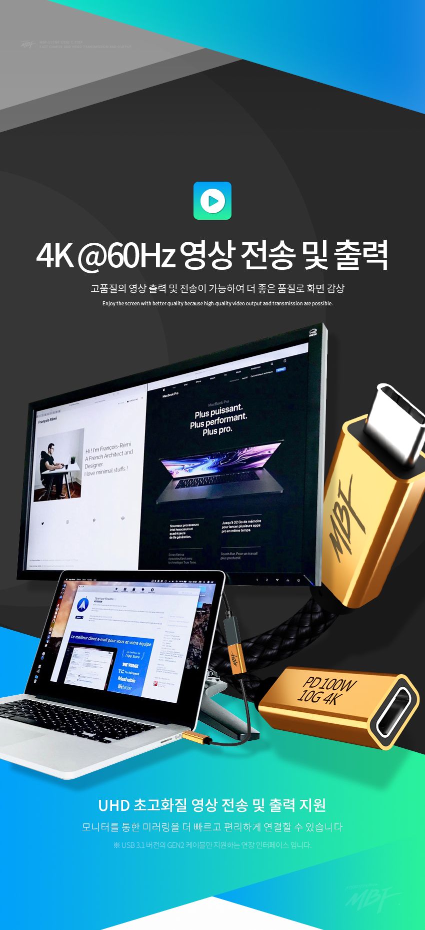 엠비에프 USB 3.1 GEN2 CM-CF 연장 CABLE 0.3M MBF-U31MF-03/C타입케이블/연장케이블/데이터전송/USB타입케