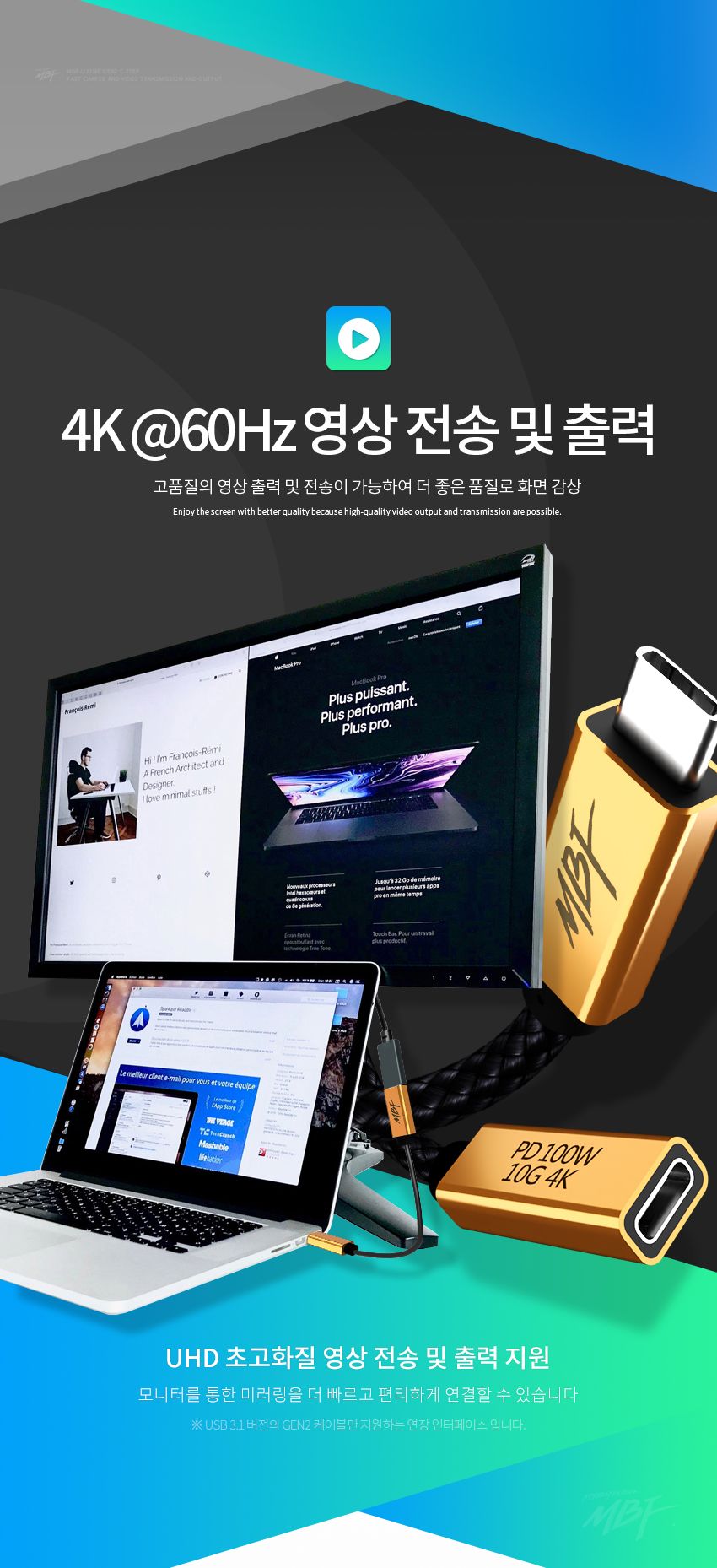 엠비에프 USB 3.1 GEN2 CM-CF 연장 CABLE 0.5M MBF-U31MF-05/C타입케이블/연장케이블/데이터전송/USB타입케